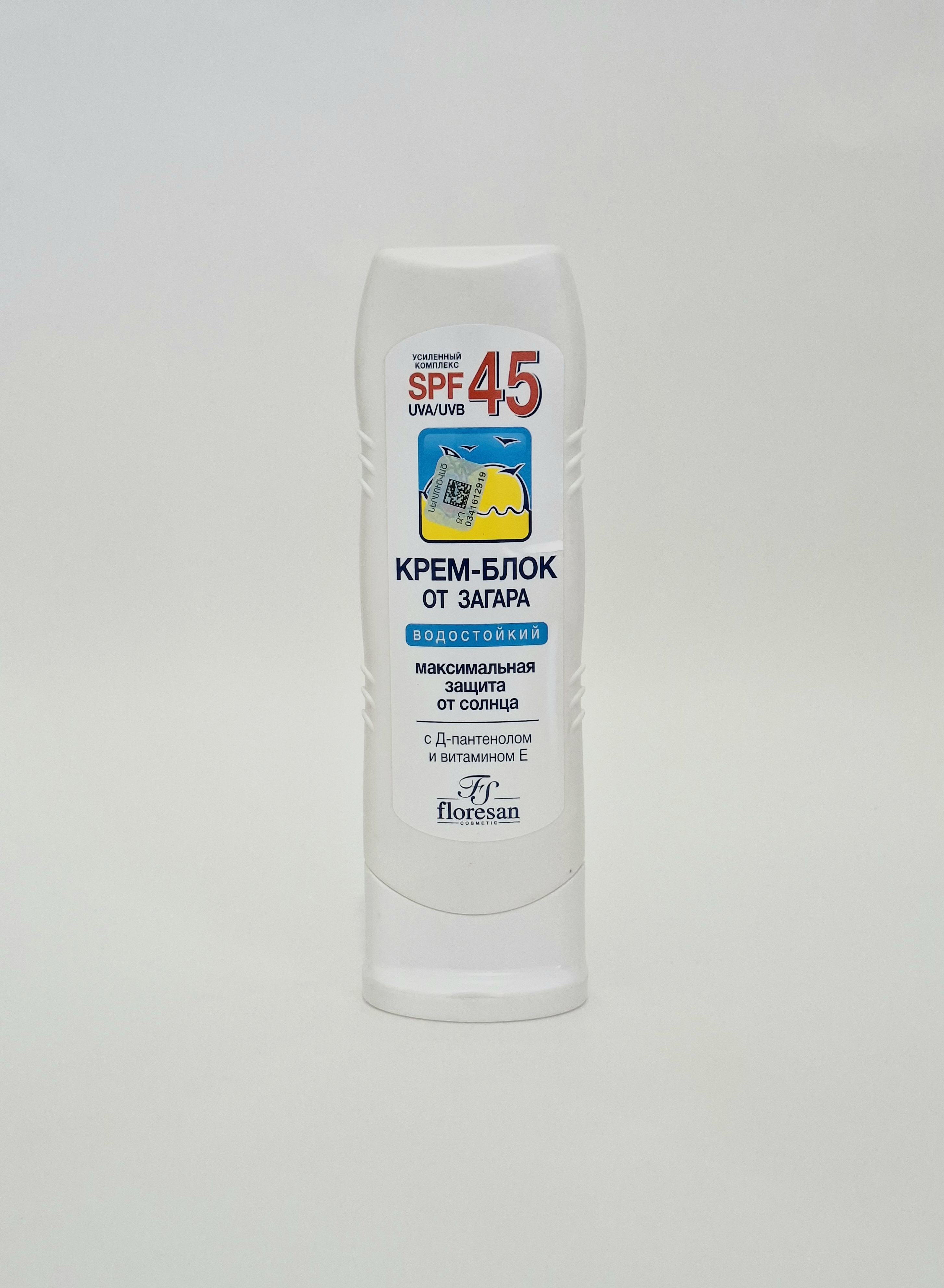Արևապաշտպան քսուք SPF45 Ֆ 113Ֆ 125մլ Ֆլորեսան ՌԴ