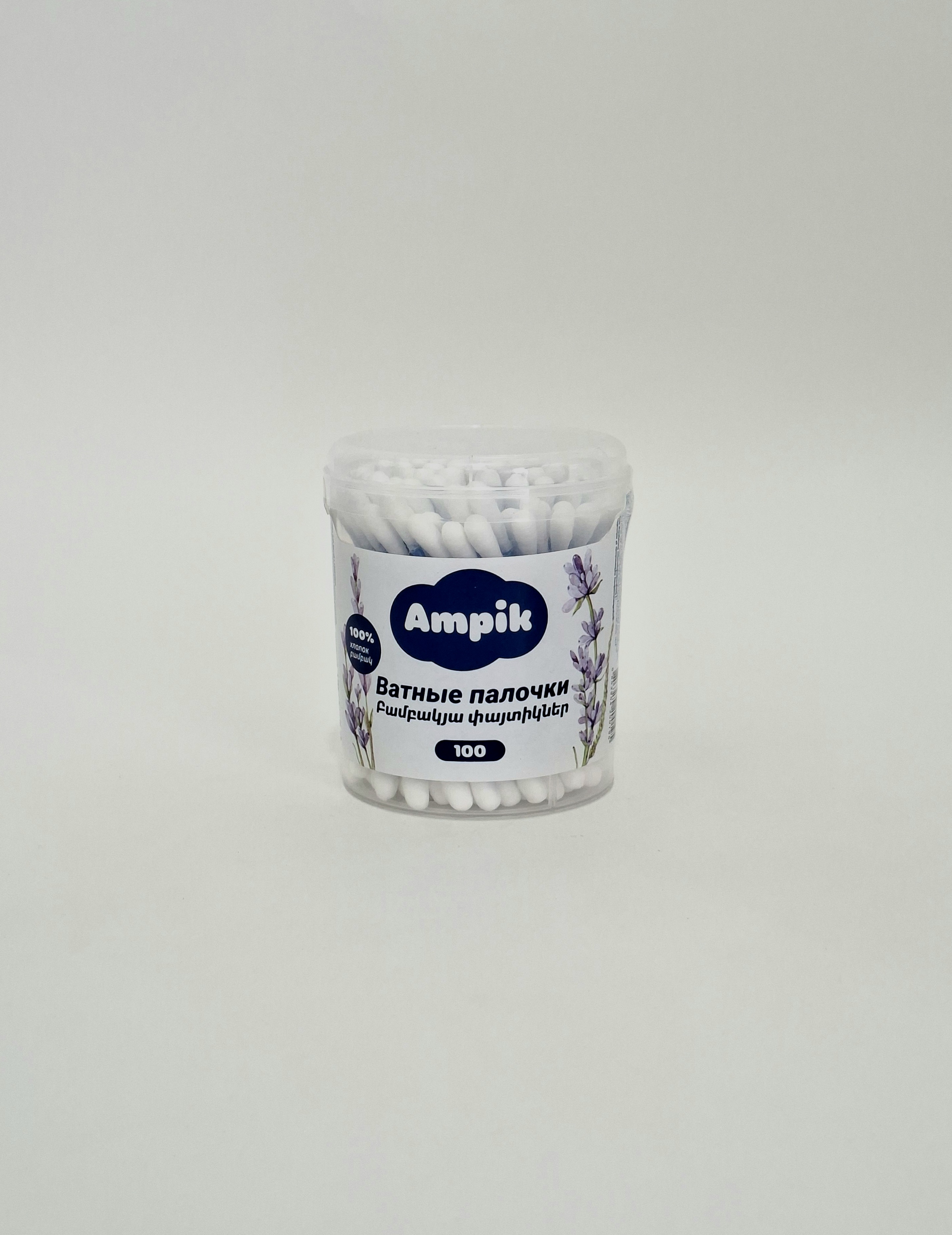 Ampik cotton buds x 100 kruglye Keyr Grup, Armeniya