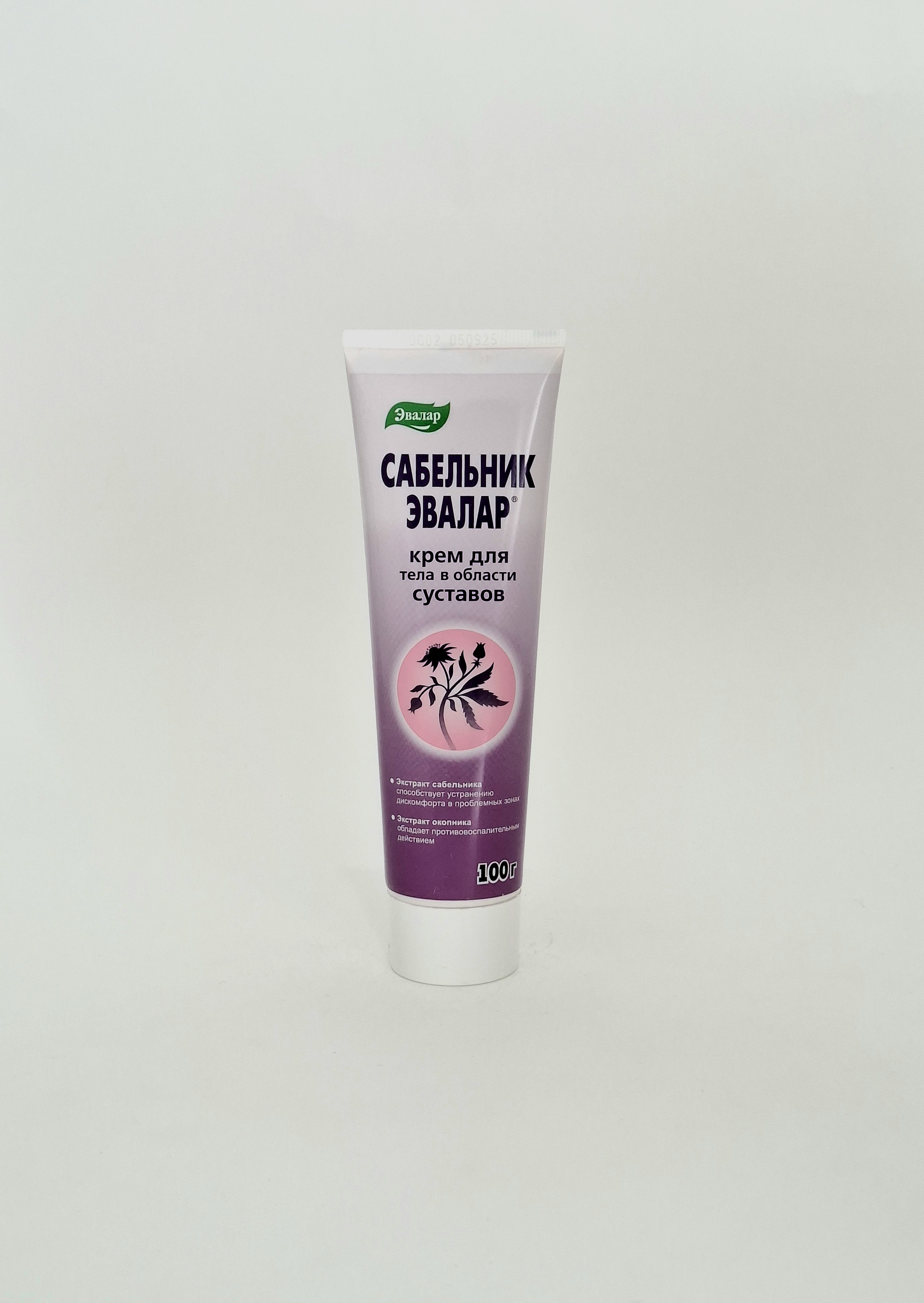 Sabelnik Evalar cream 100ml Evalar Russia