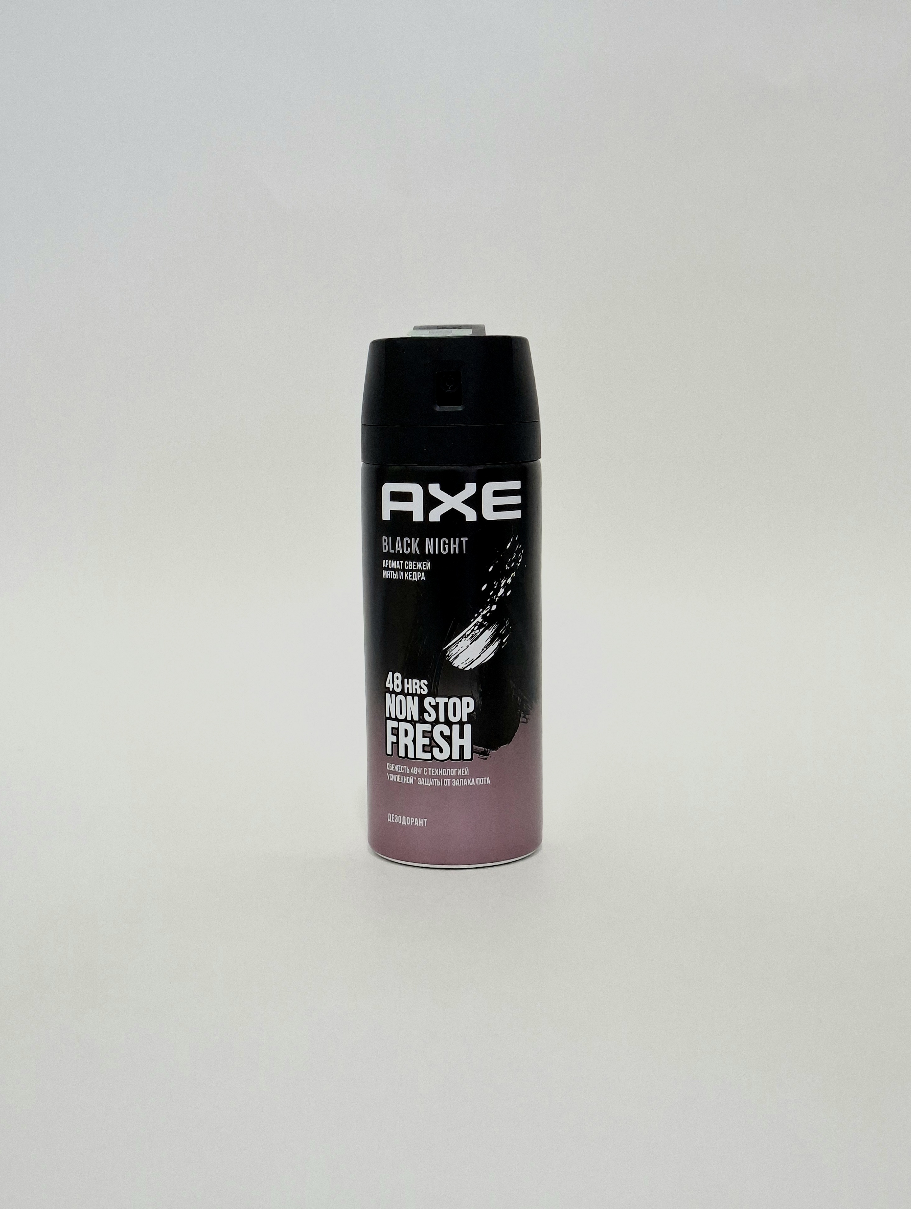 Акс ()MEN BLACK NIGHT NON STOP FRESH 48H део 150мл1548 AXE