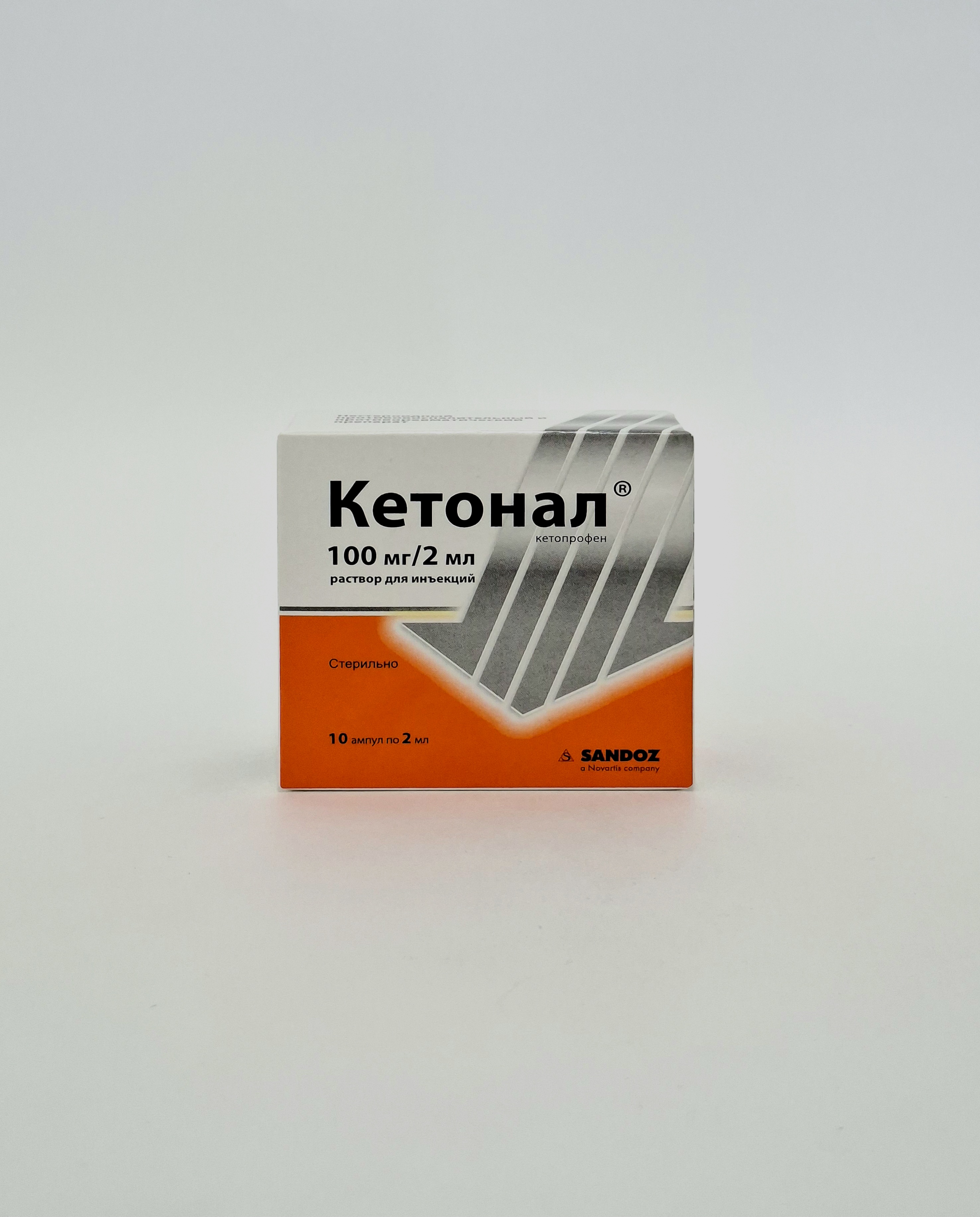 Ketonal ampoules 100mg/2ml x 10 Sandoz
