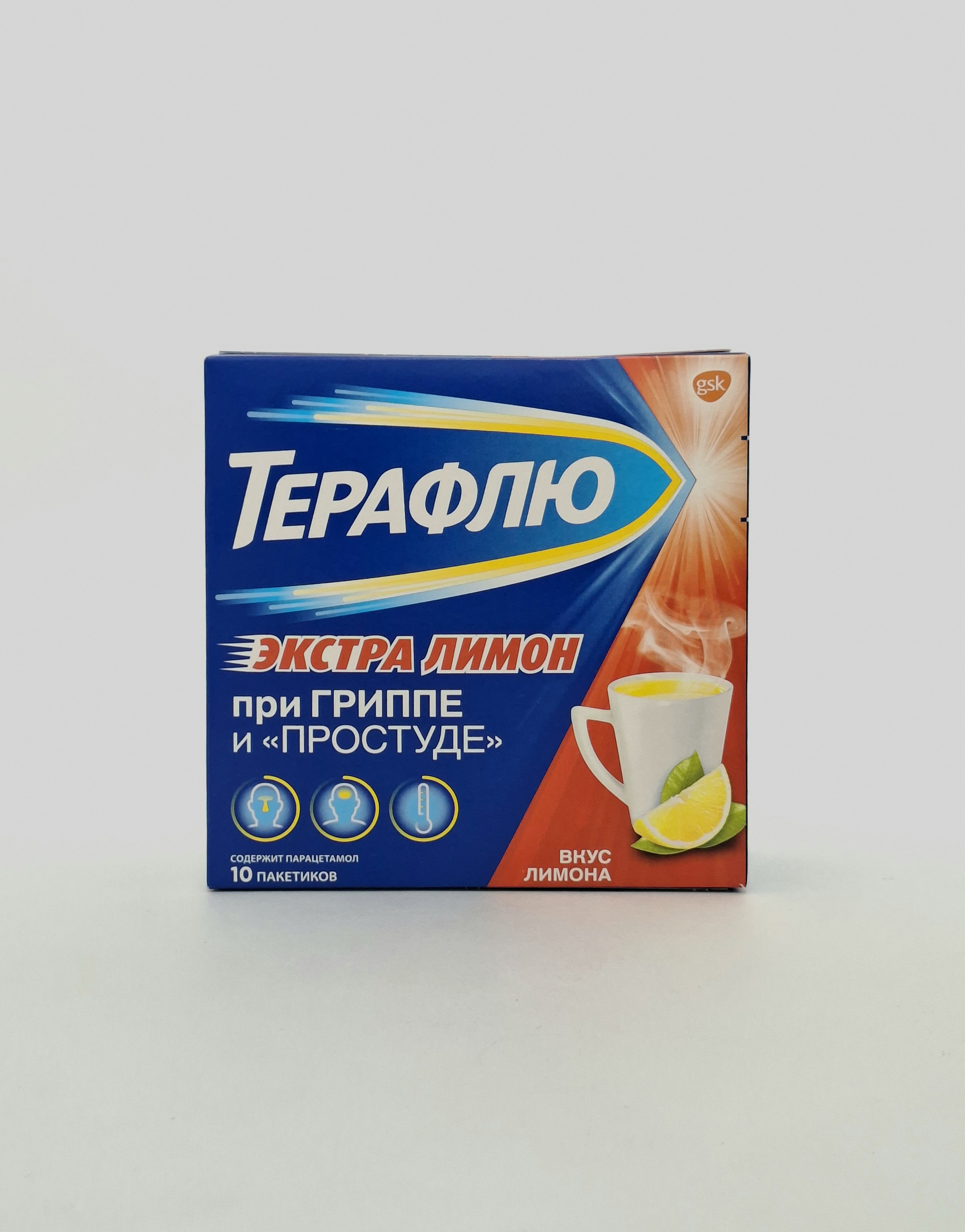 Терафлю Экстра лимон №10 Новартис Консьюмер