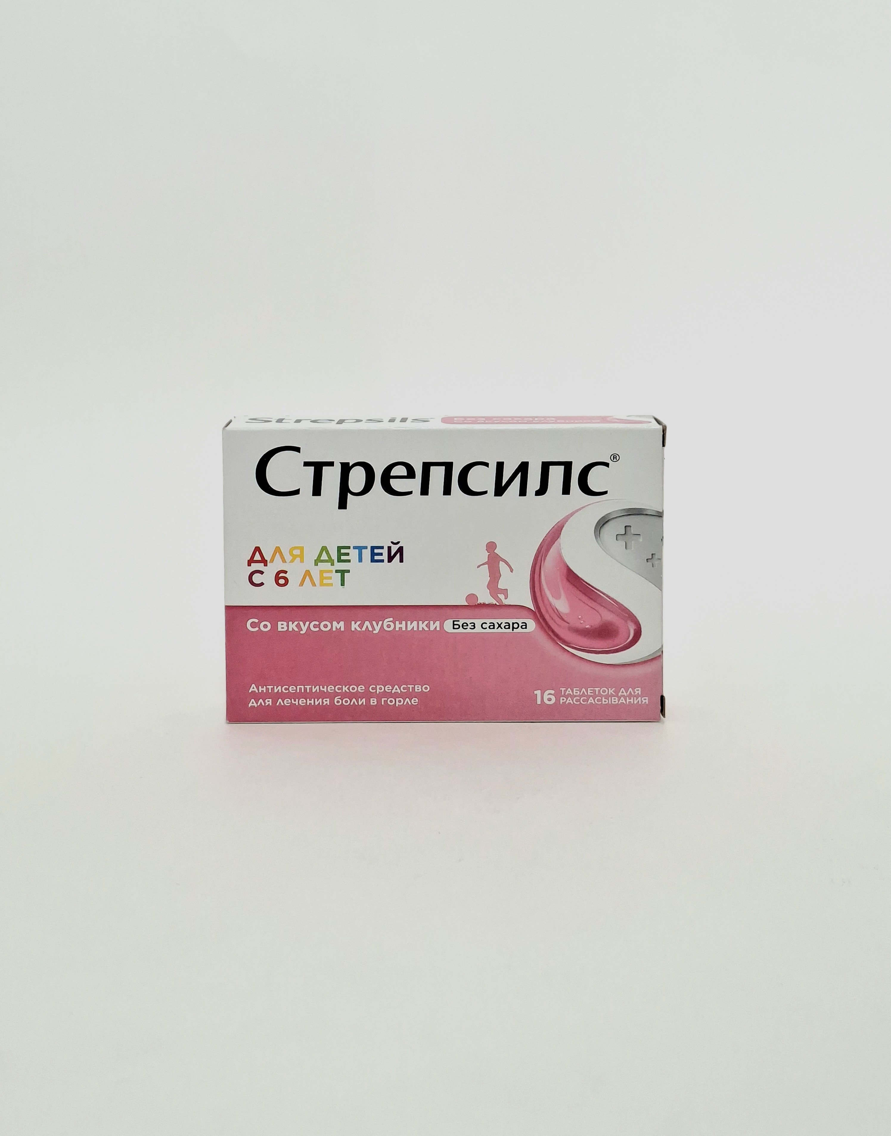 Strepsils strawberry for children without cakhara tablets x 16 Velikobritaniya