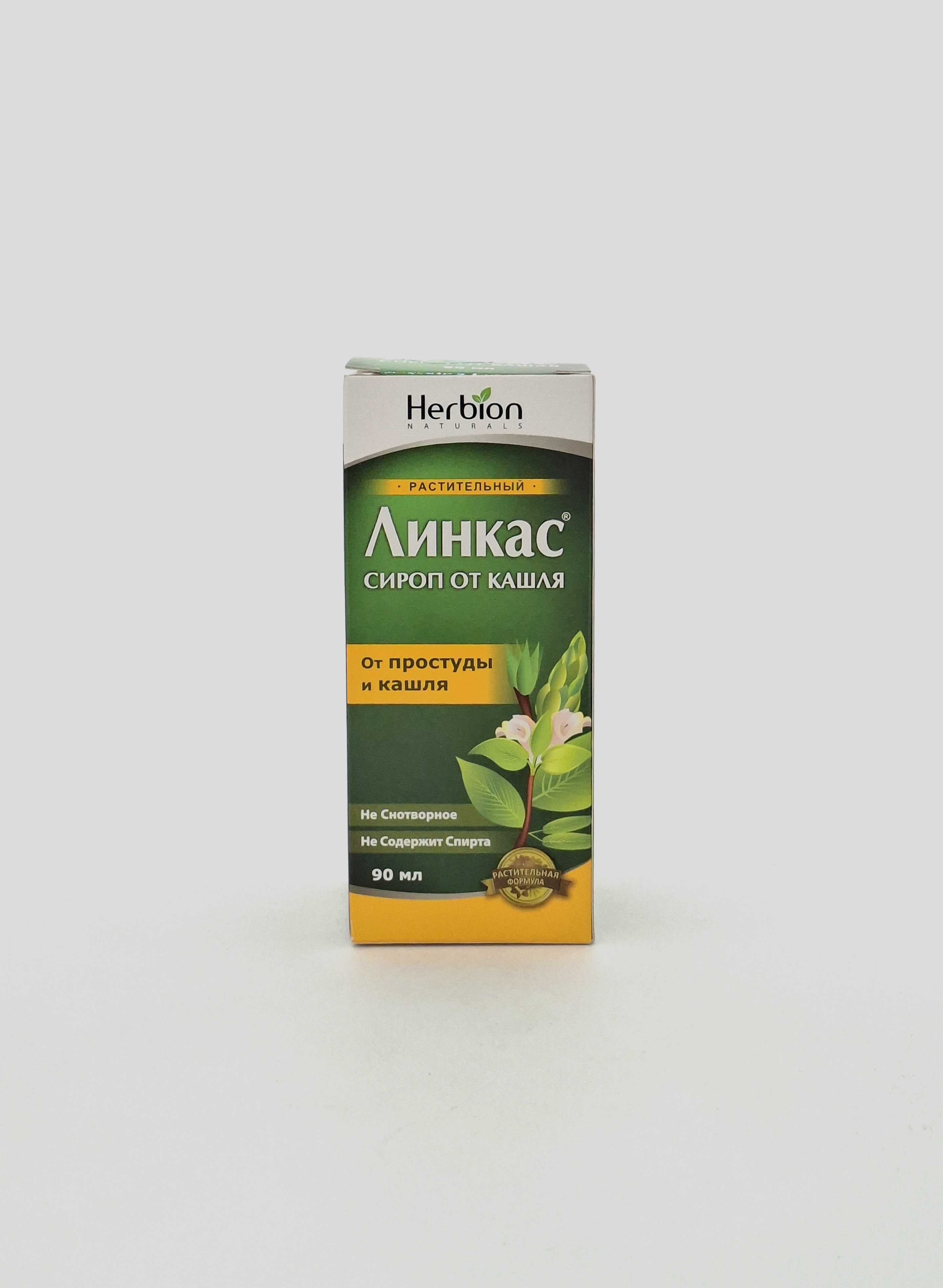 Linkas syrup 90ml Gerbion