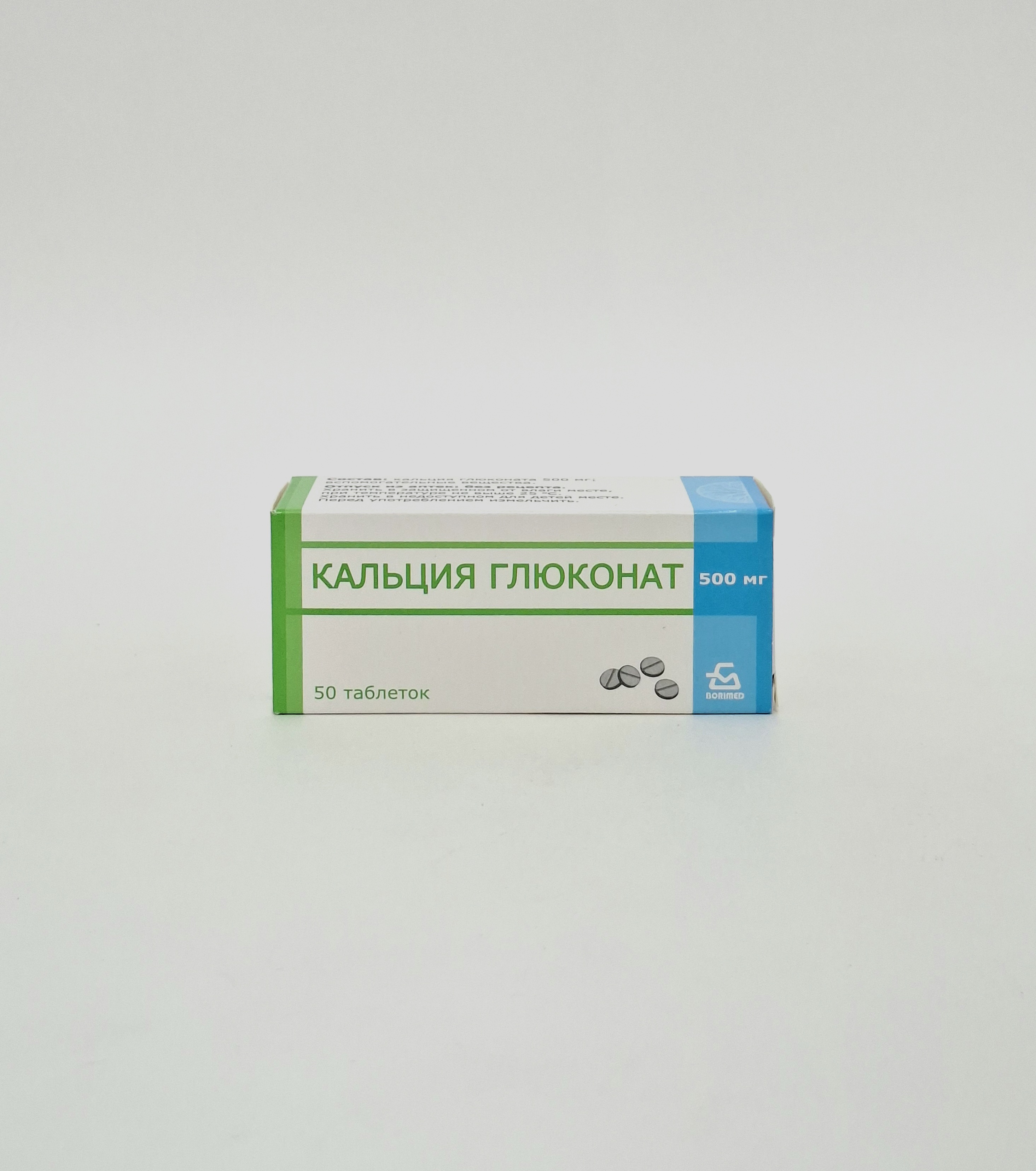 Calcium glyukonat tablets 500mg x 50 Belarus