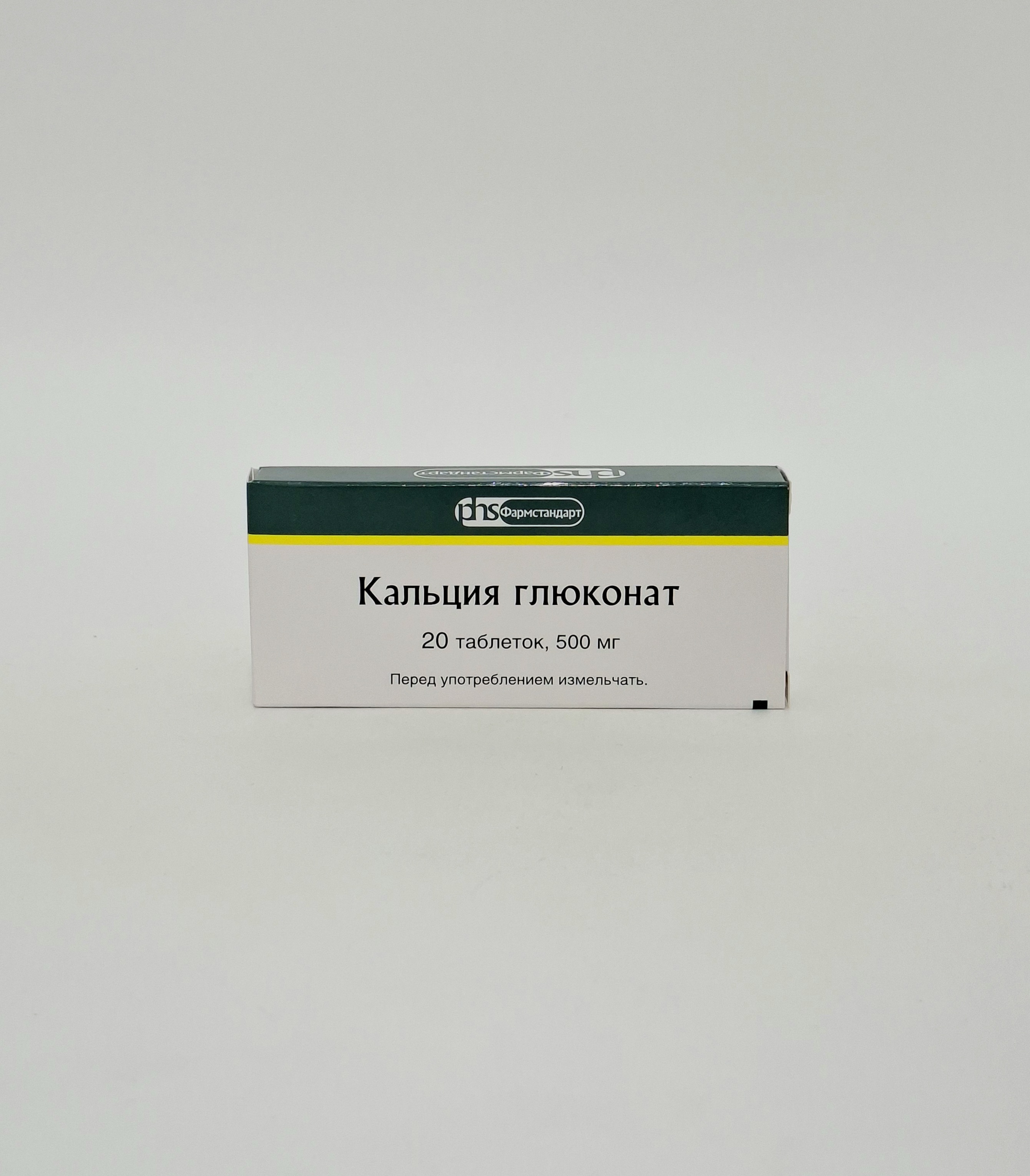 Calcium glyukonat tablets x 20 Farmstandart Russia