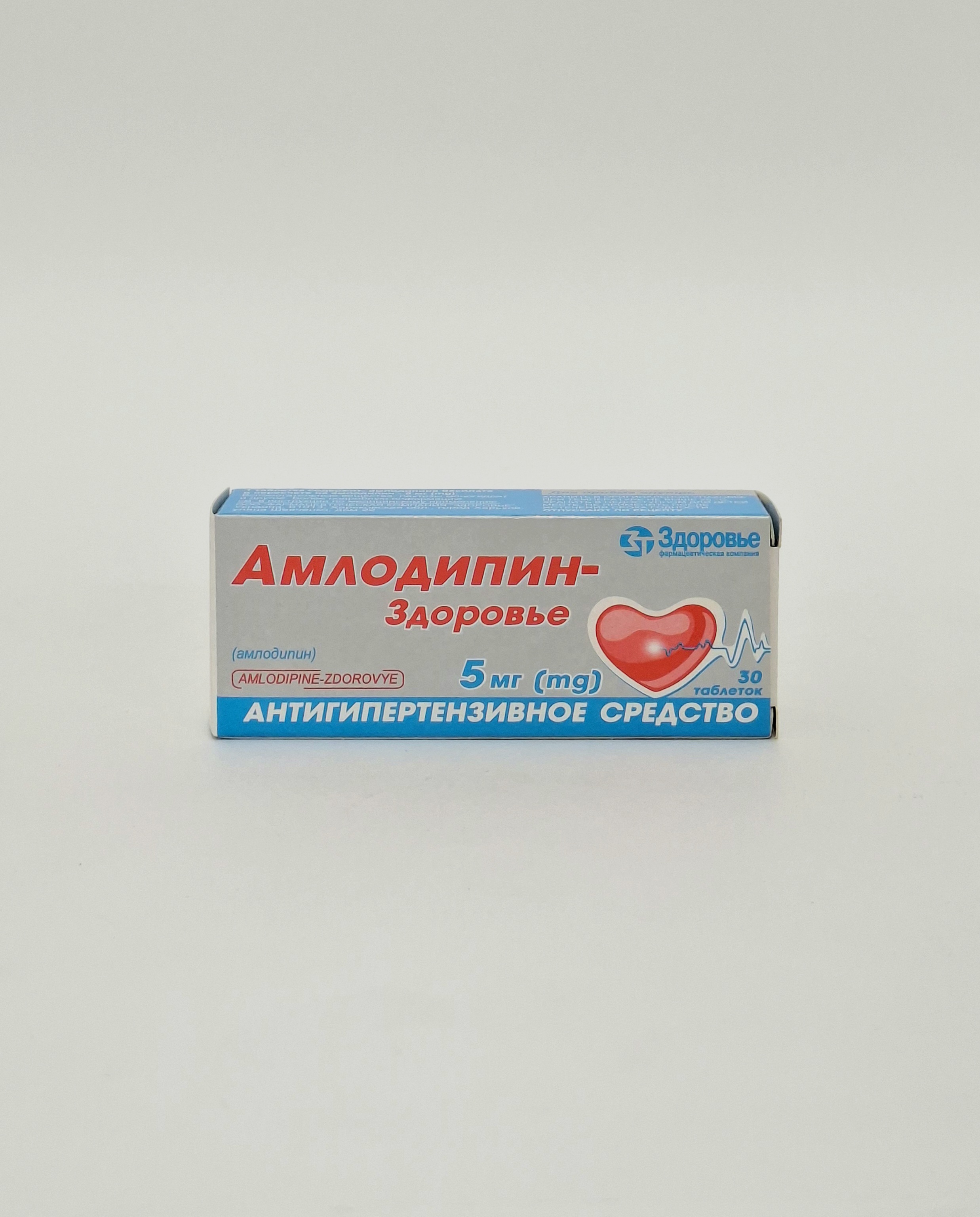 Амлодипин таб. 5мг х 30 Украина Здоровье