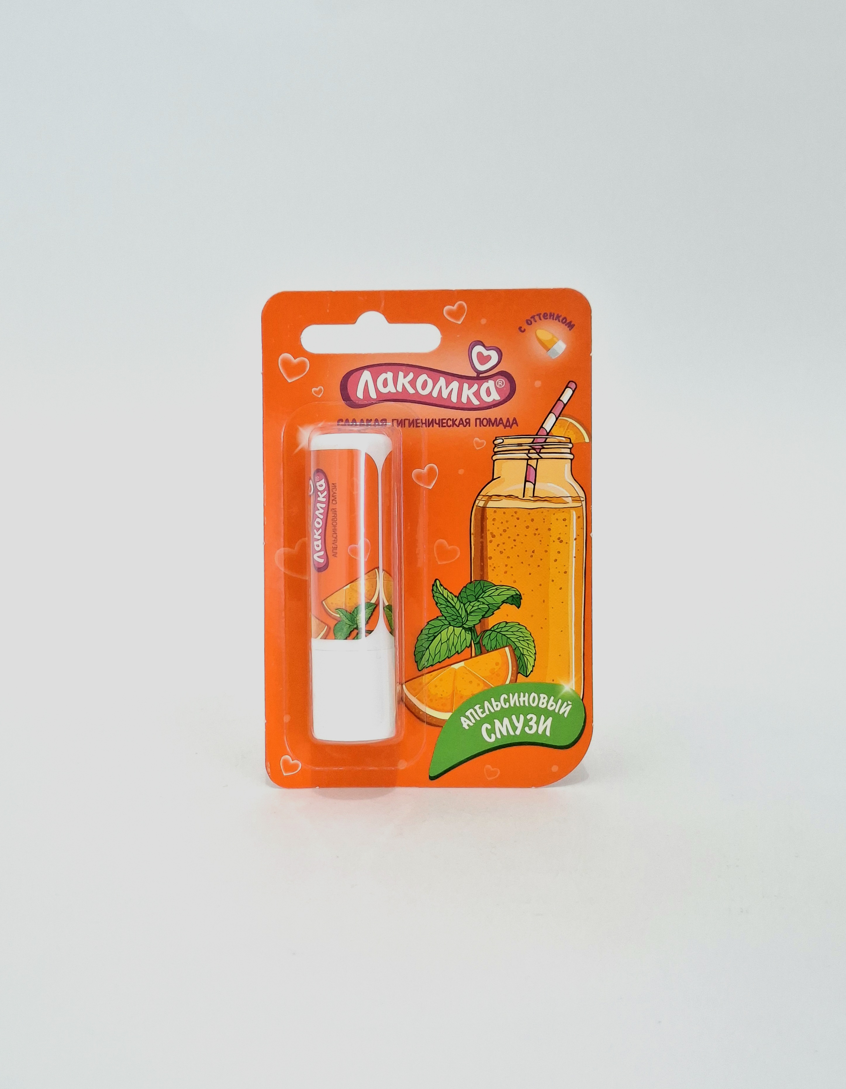 Hygienic lipstick Lakomka apelsinovyy smuzi 2.8g 1473 Avanta. Russia