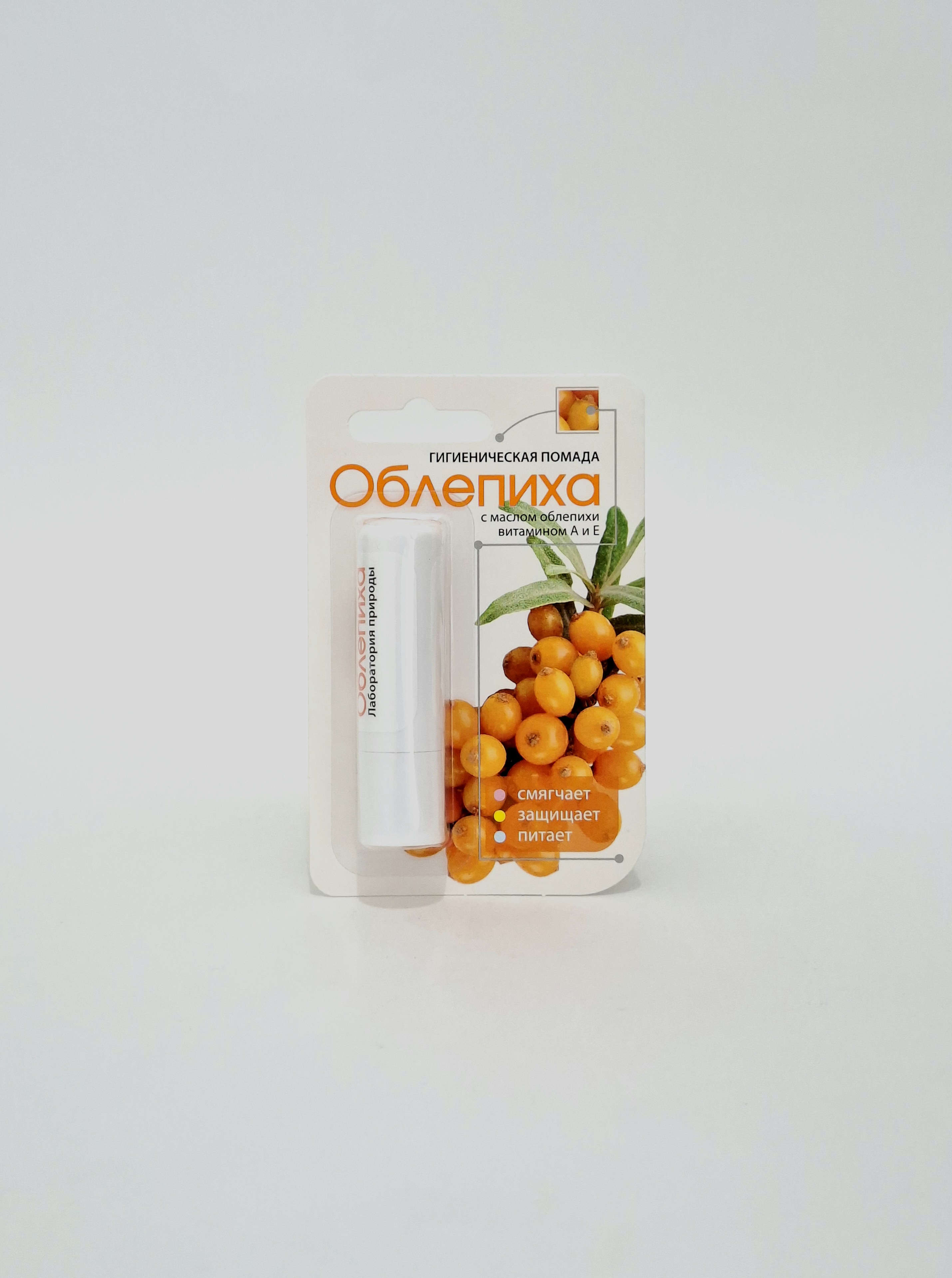 Hygienic lipstick sea buckthorn with vit.. A and E 2.8g 1324 Avanta. Russia