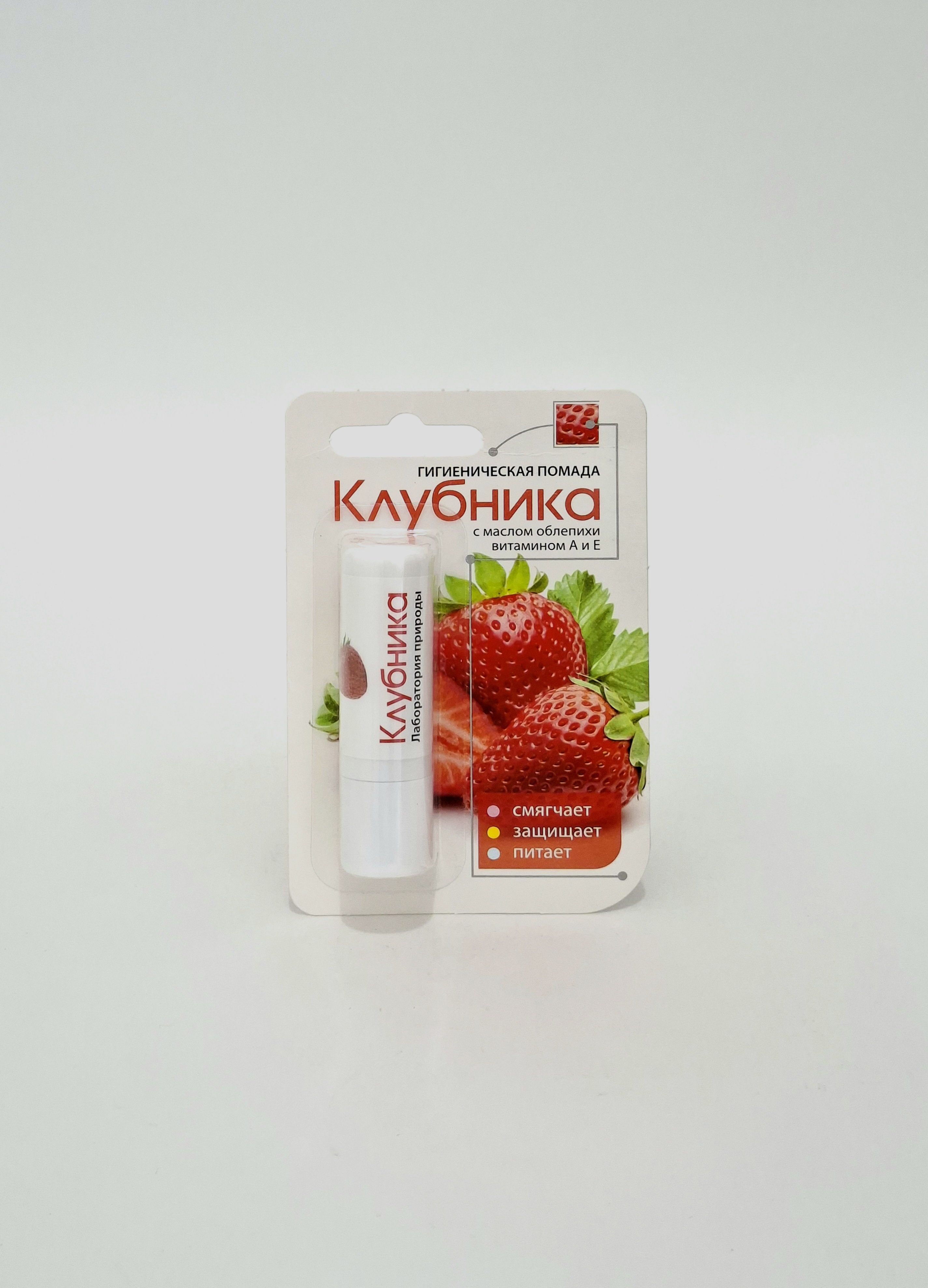 Гиг. помада Клубника с маслом облепихи вит. А и Е 2,8г 1322 Аванта. Россия