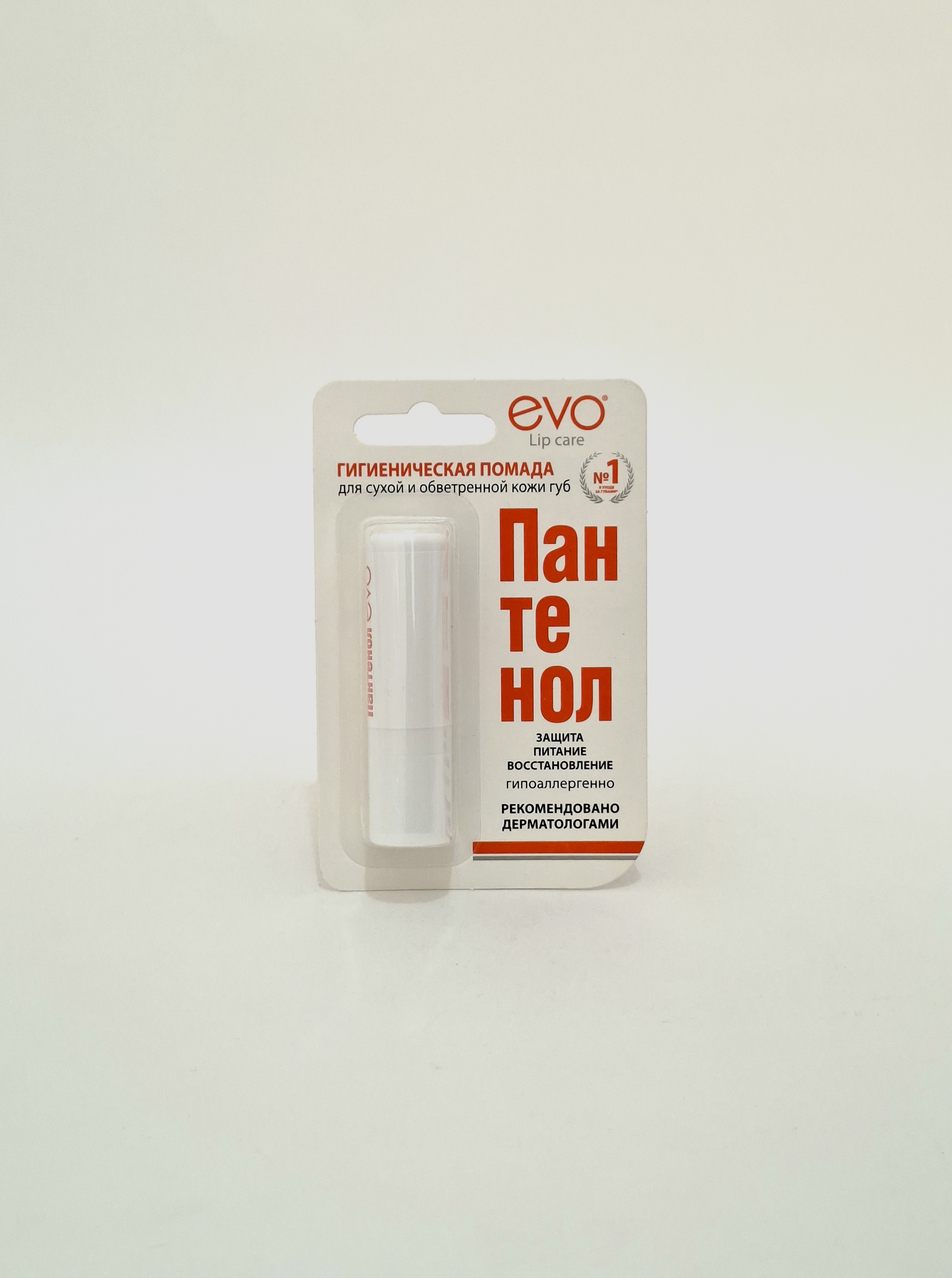 Hygienic lipstick panthenol 2.8g 1364 Avanta. Russia