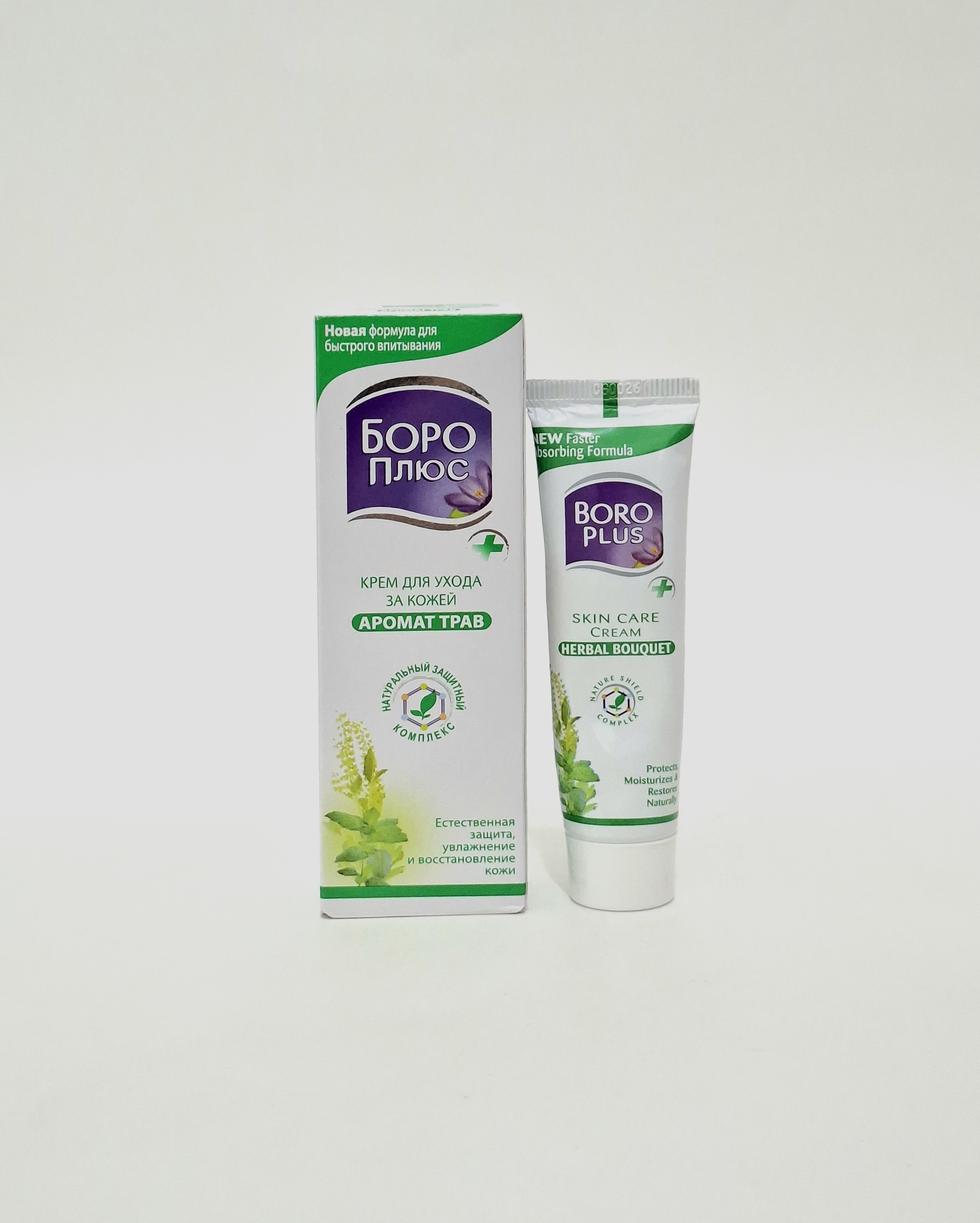 Boro plus cream 25g green India