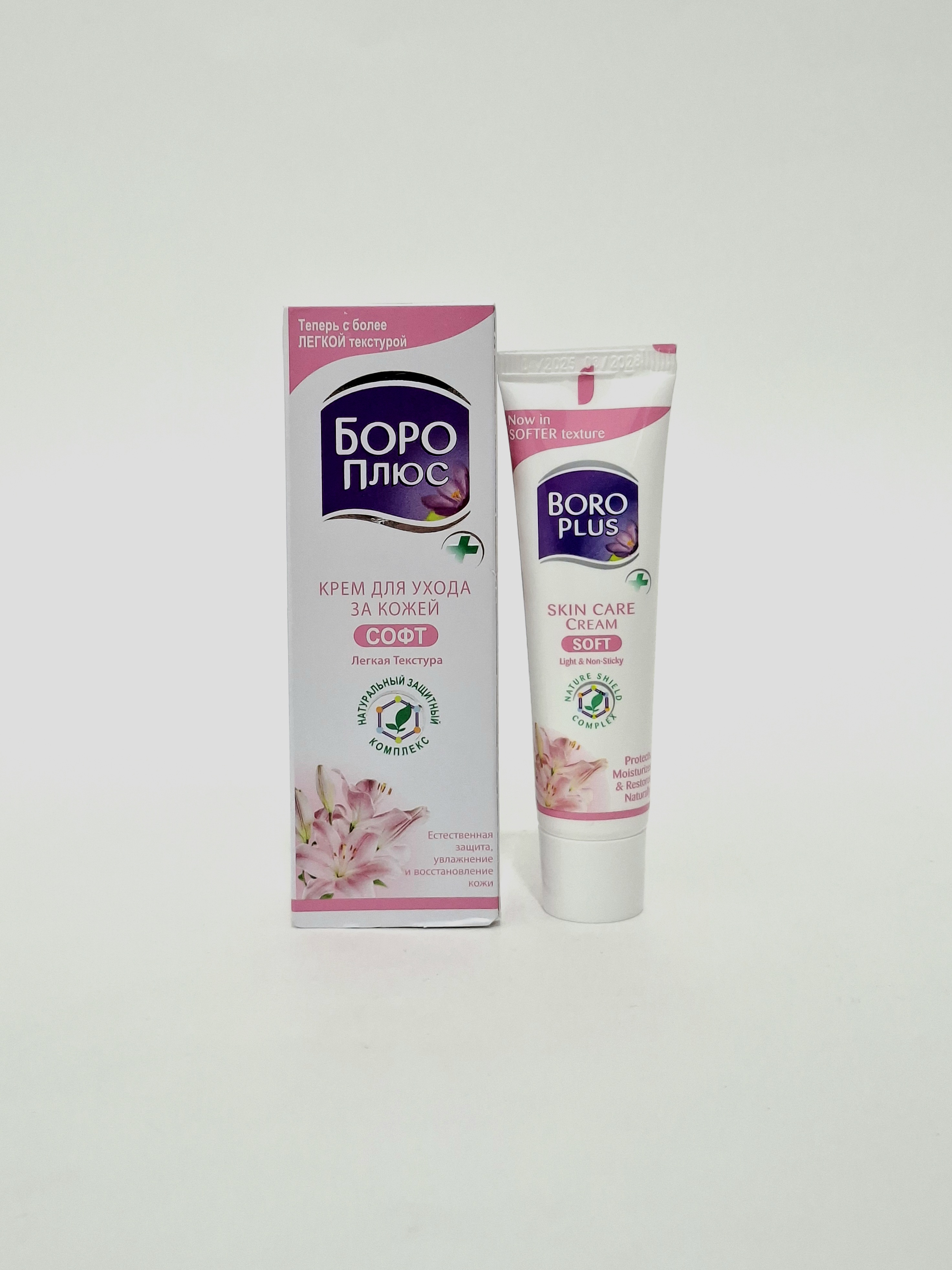 Boro plus cream -pink 25ml India