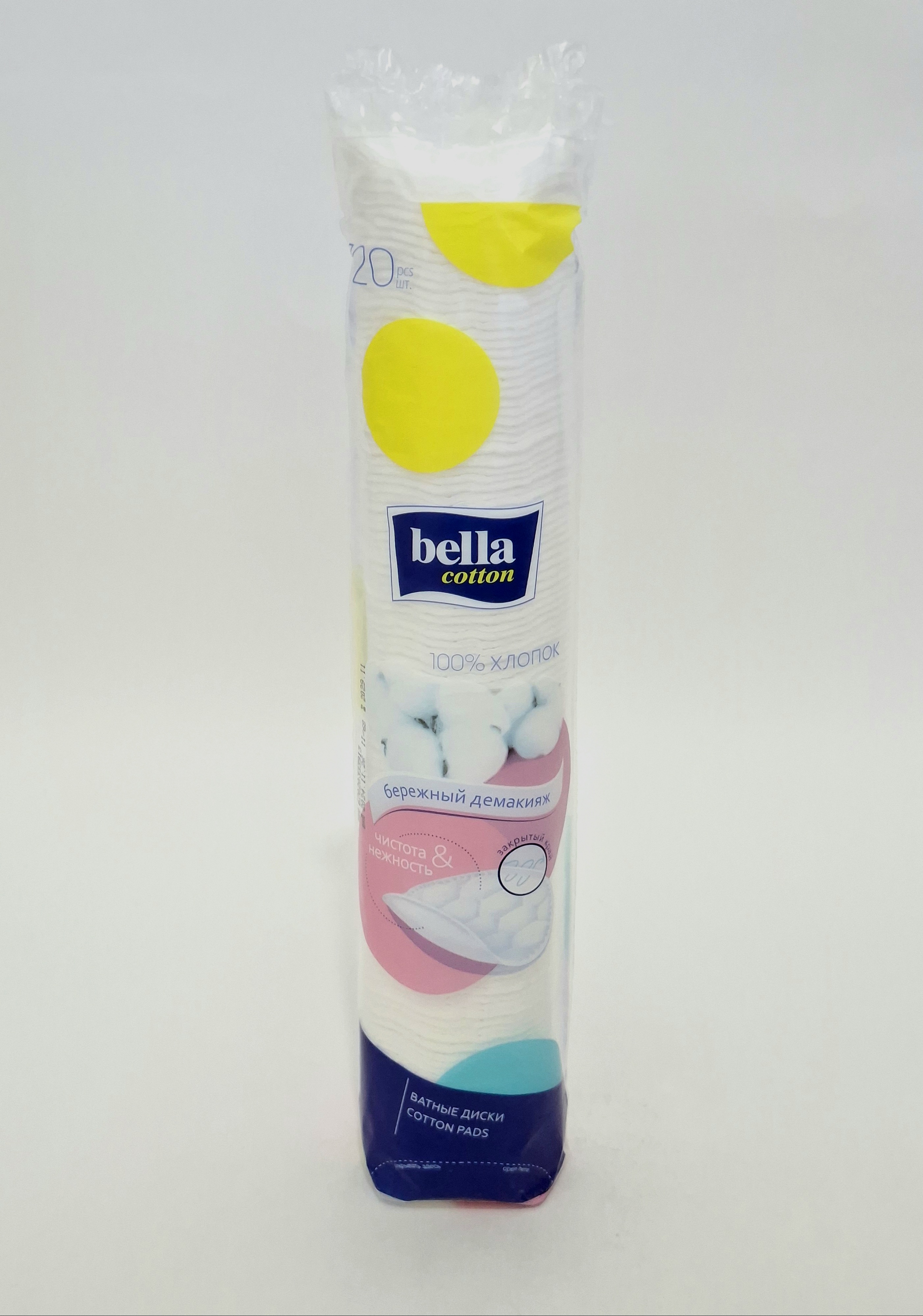 Cotton pads kruglye "Bella cotten " x 120 Bella.Poland