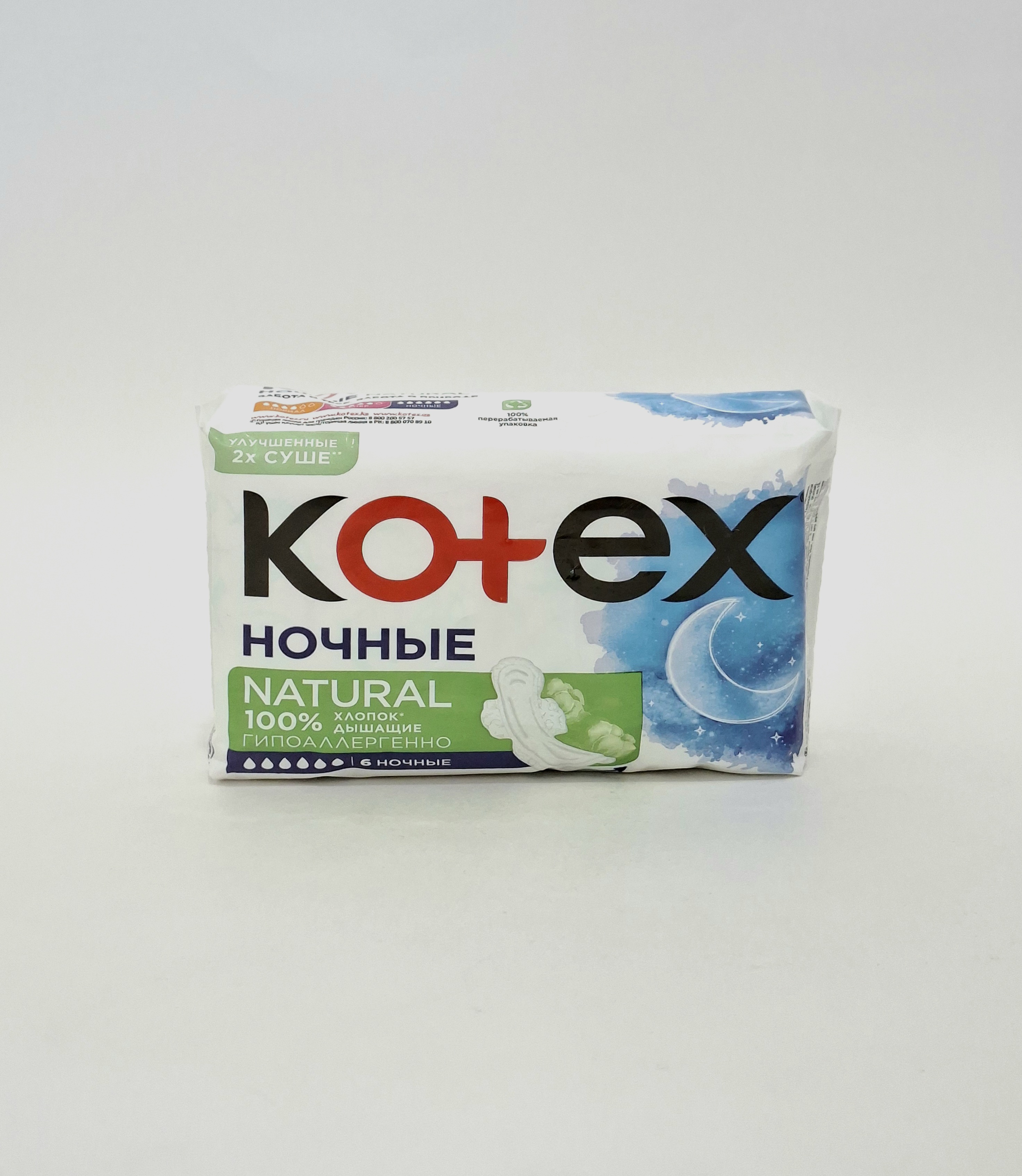 Kotex pads hygienic nochnye natural x 6 Kimberli-Klark