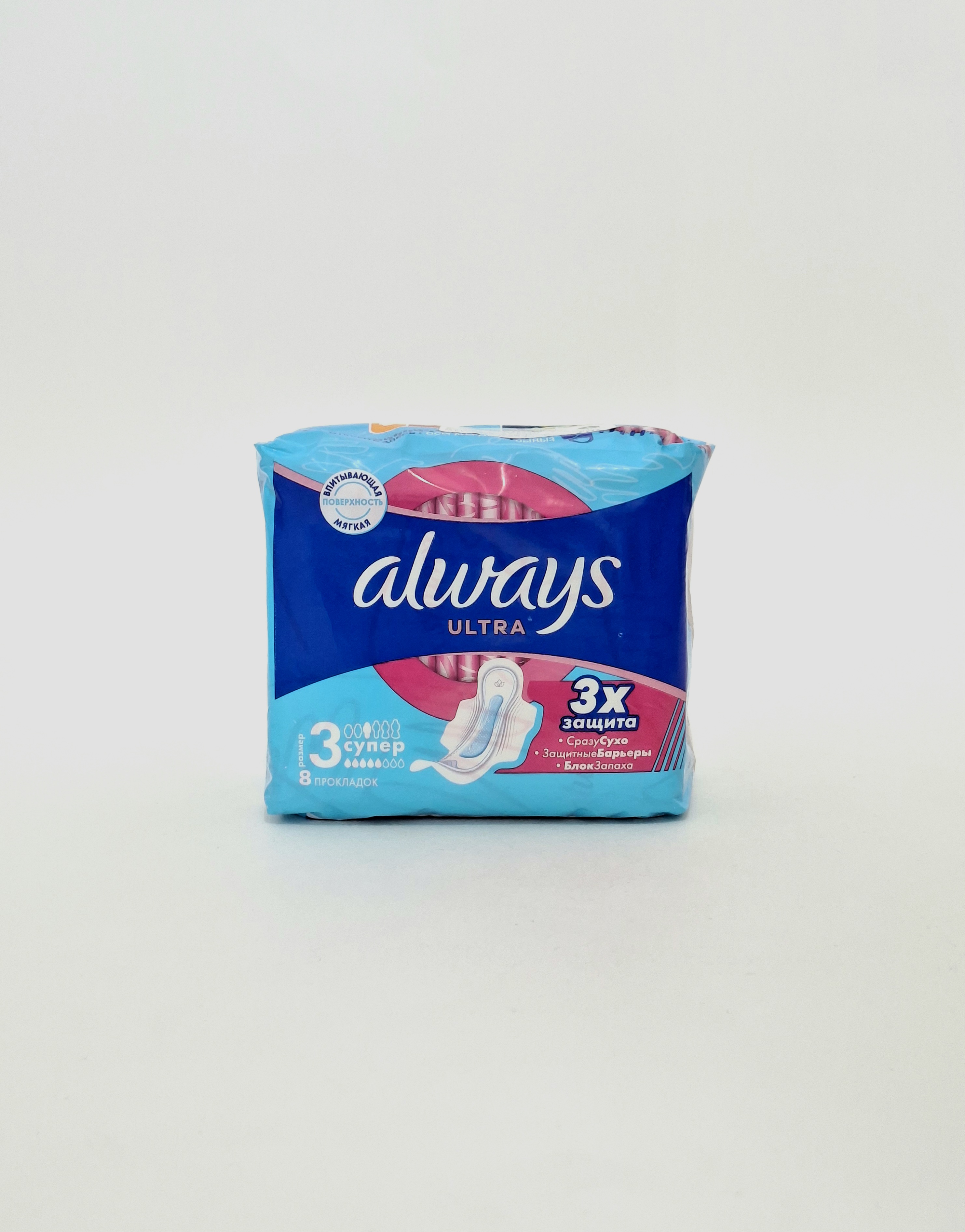 Always ultra super x 8 Prokter