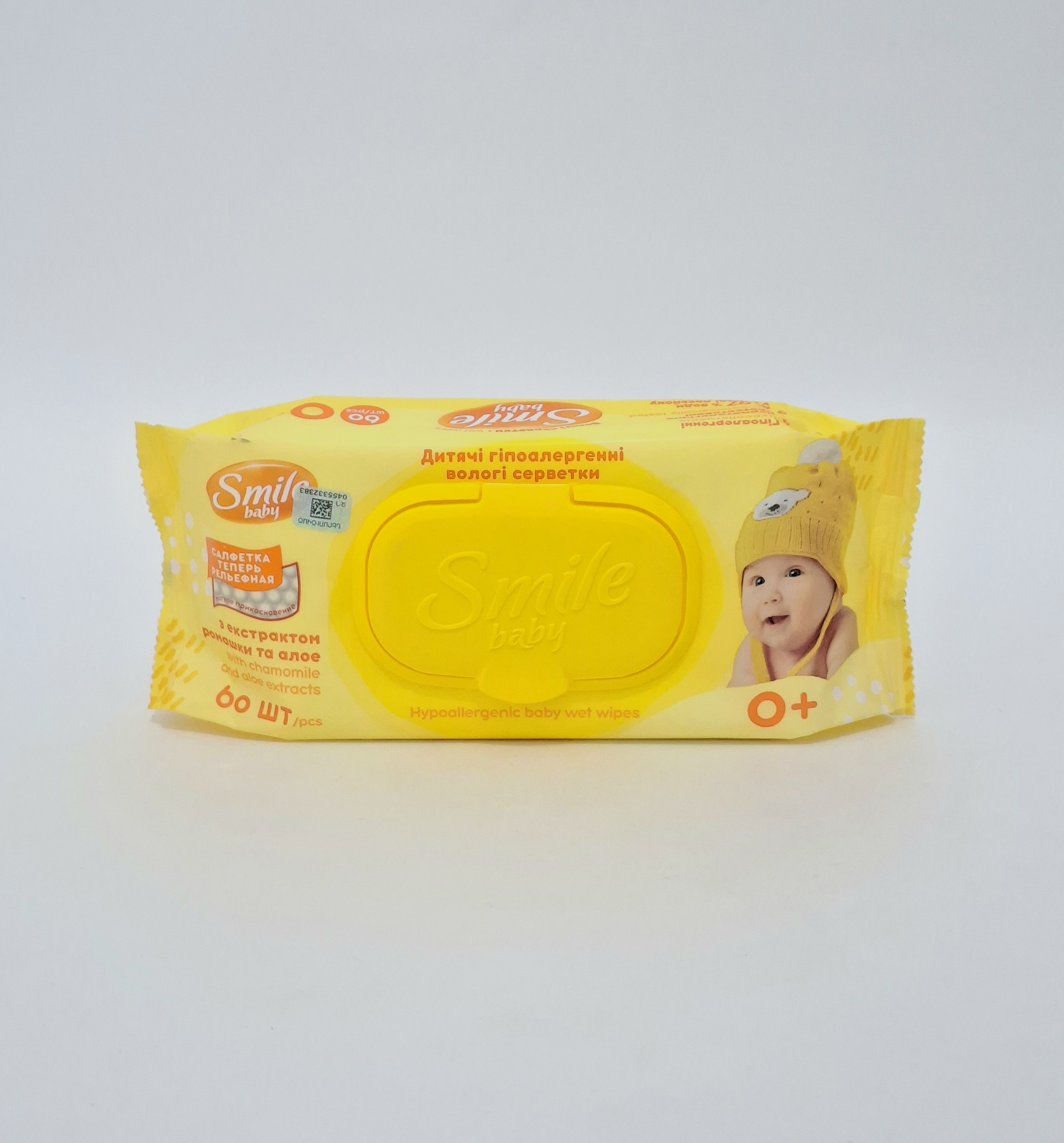 Wet wipes children's Smayl babi aloe chamomile x 60 Ukraina