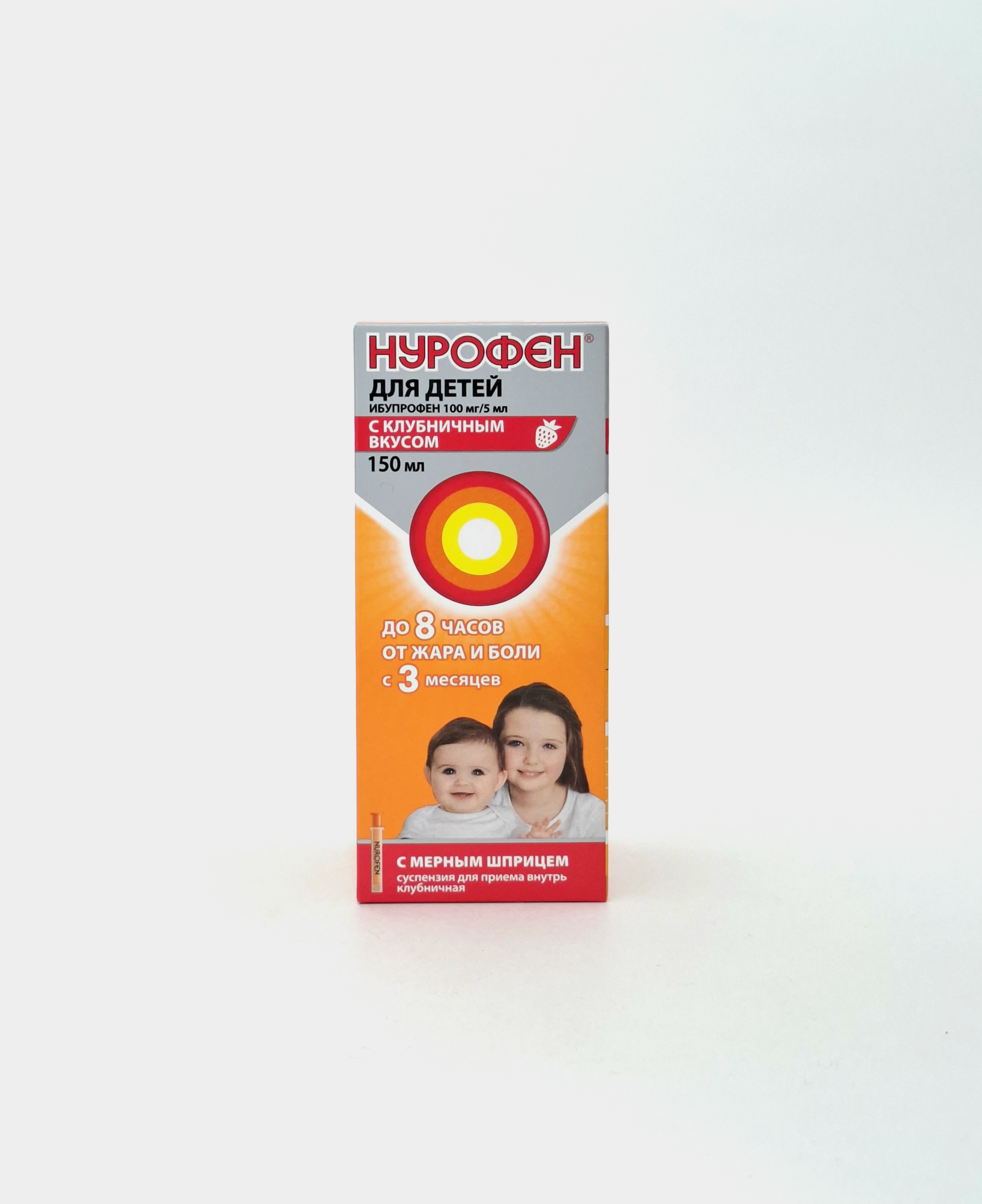 Nurofen for children suspension 150mg/5ml (strawberry) ButsKhelsker Velikobritaniya
