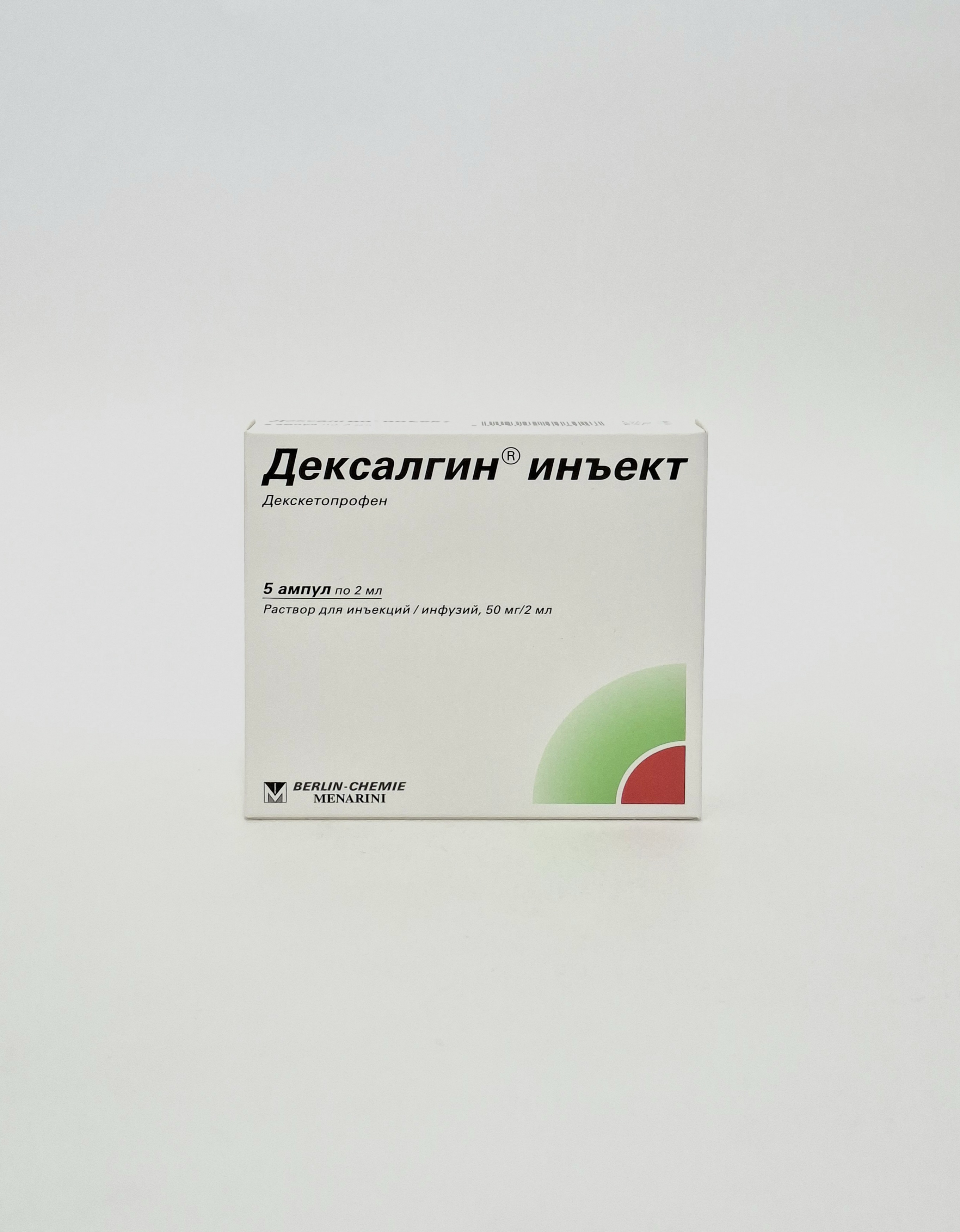 Dexalgin ampoules 50mg/ml 2ml x 5 Berlin Khemi Germany