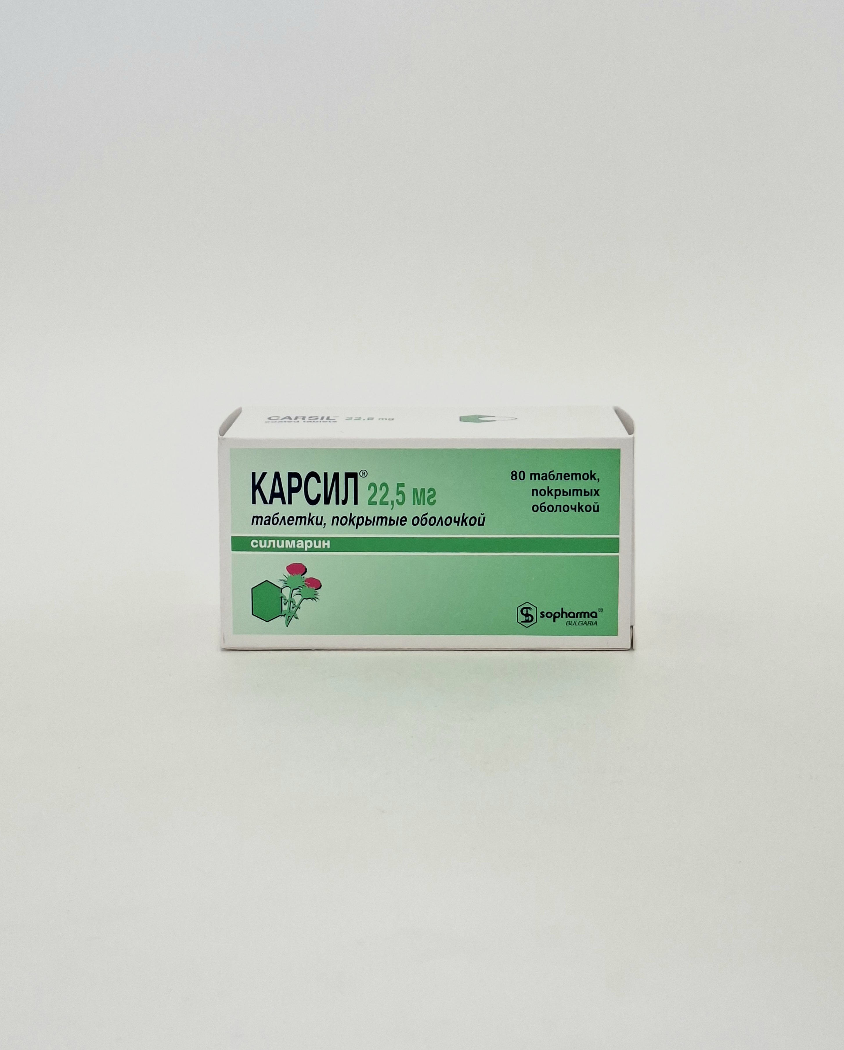 Carsil tablets 22.5mg x 80 Sopharma Bulgaria