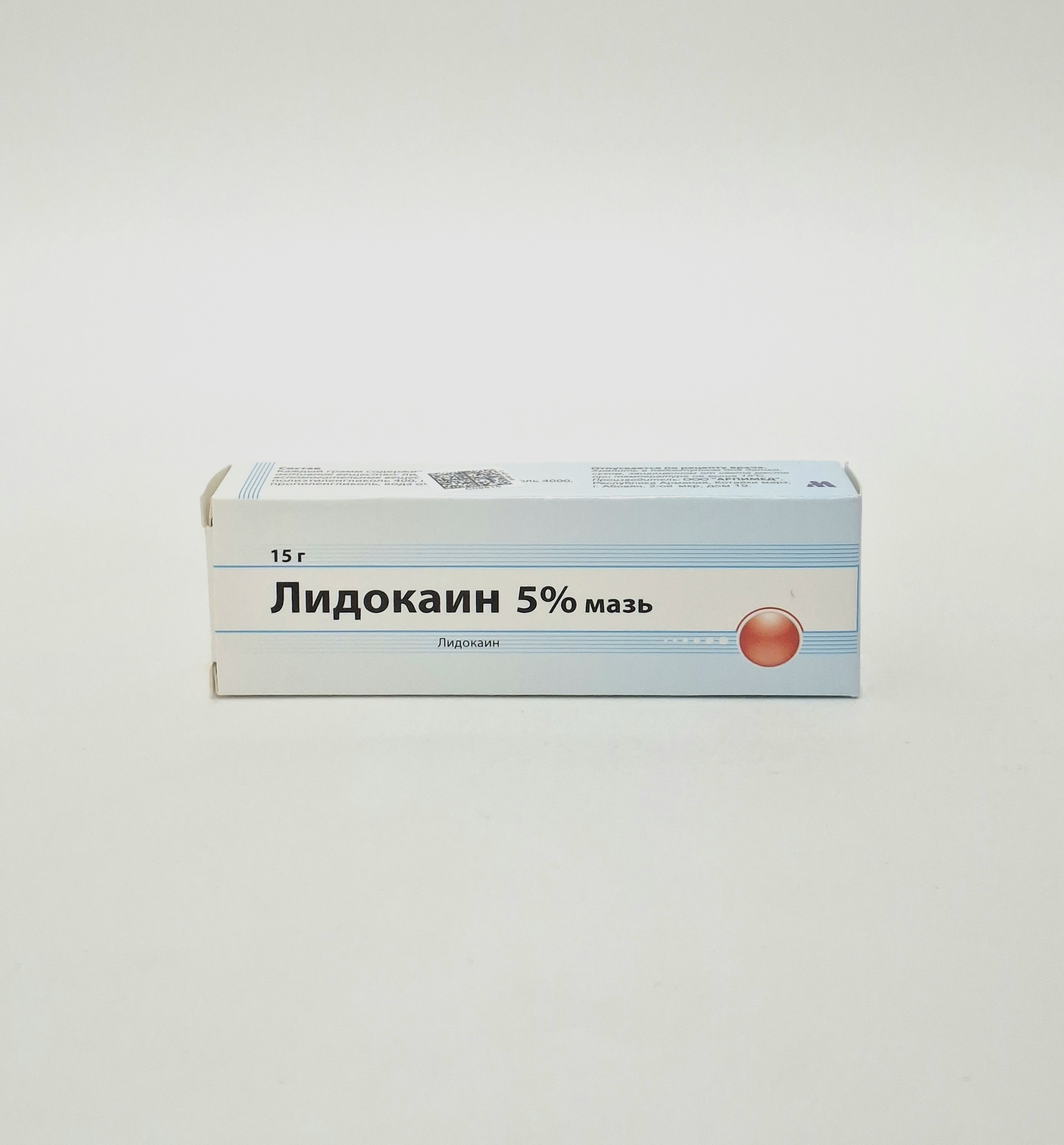 Лидокаин мазь 5%-15мл Арпимед Армения