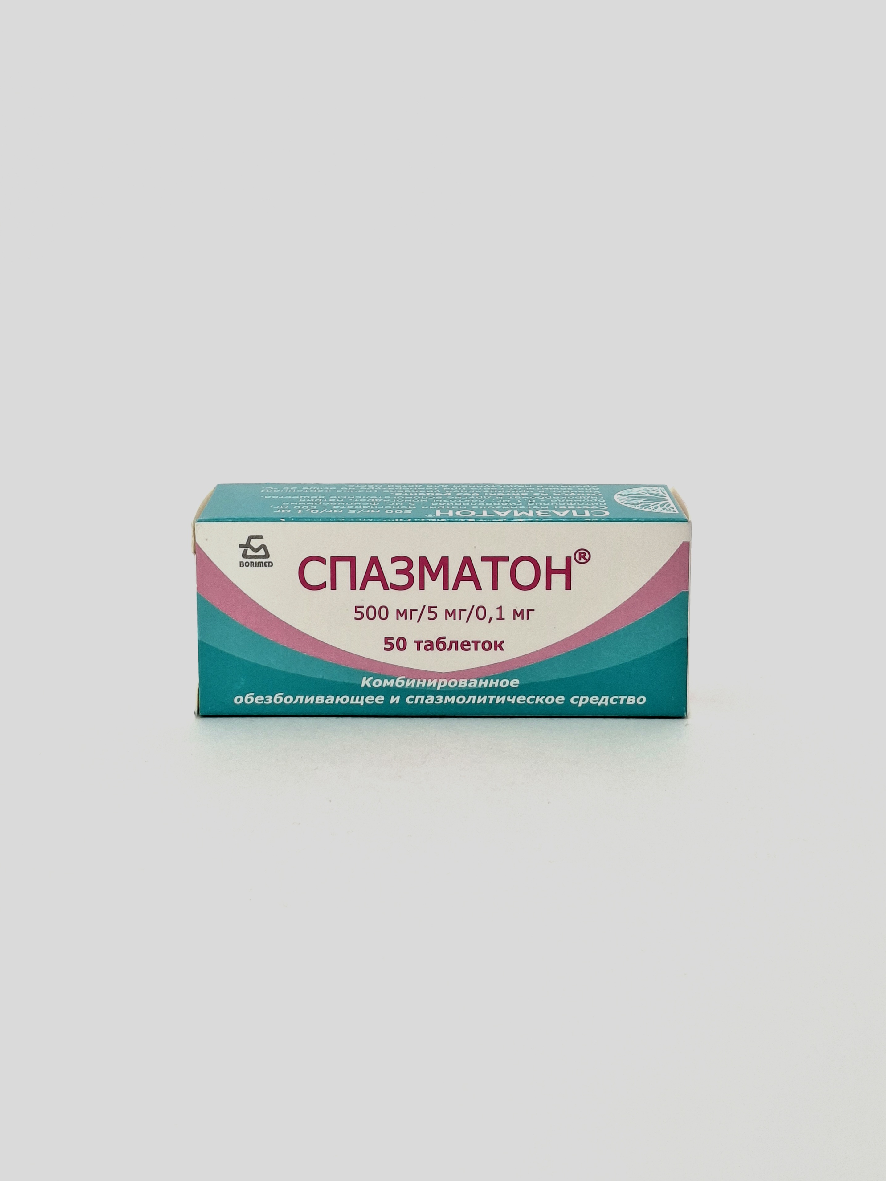 Спазматон таб. N50 Беларусь