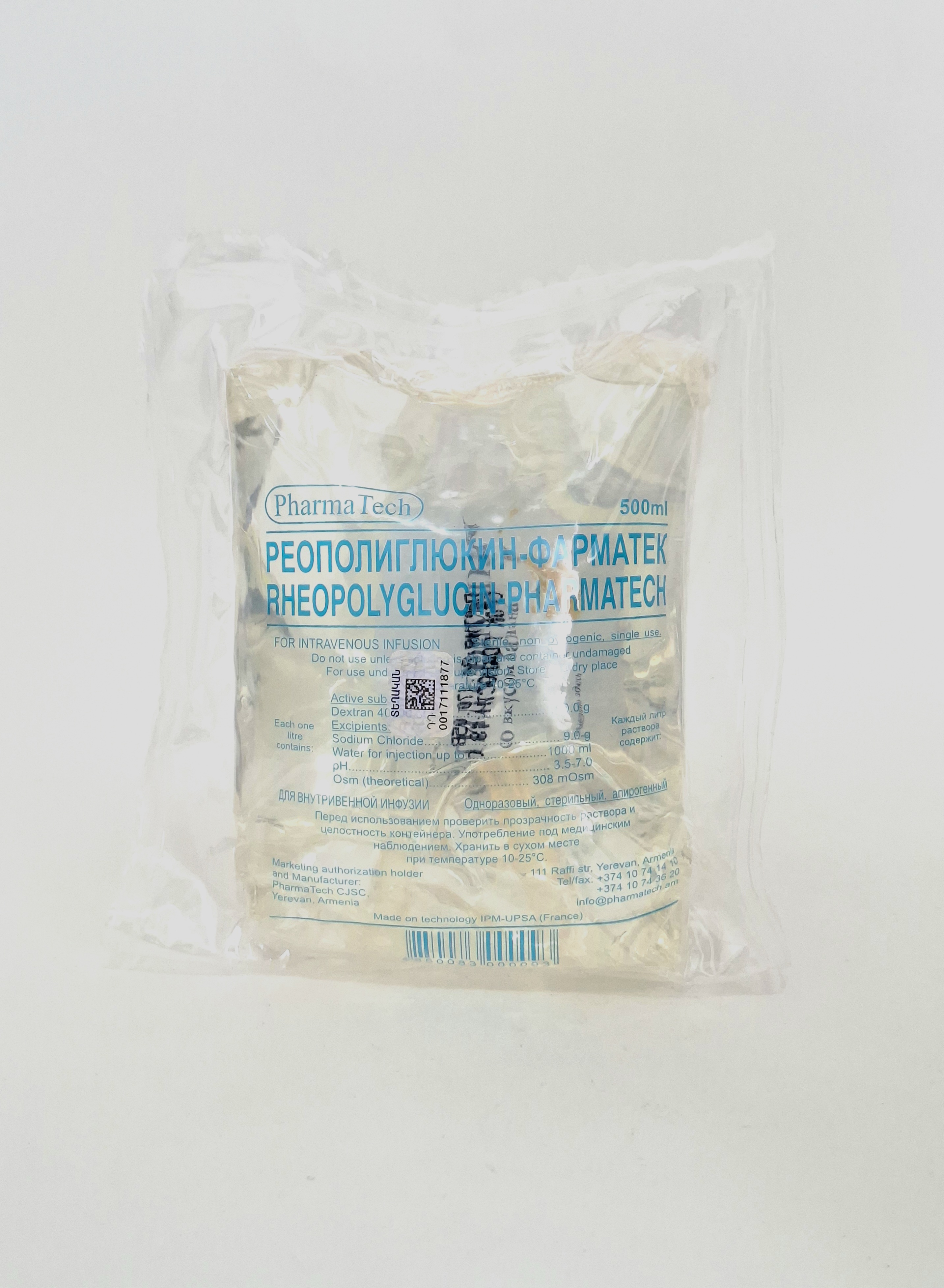 Reopoliglyukin 500.0 plastic Farmatek Armeniya
