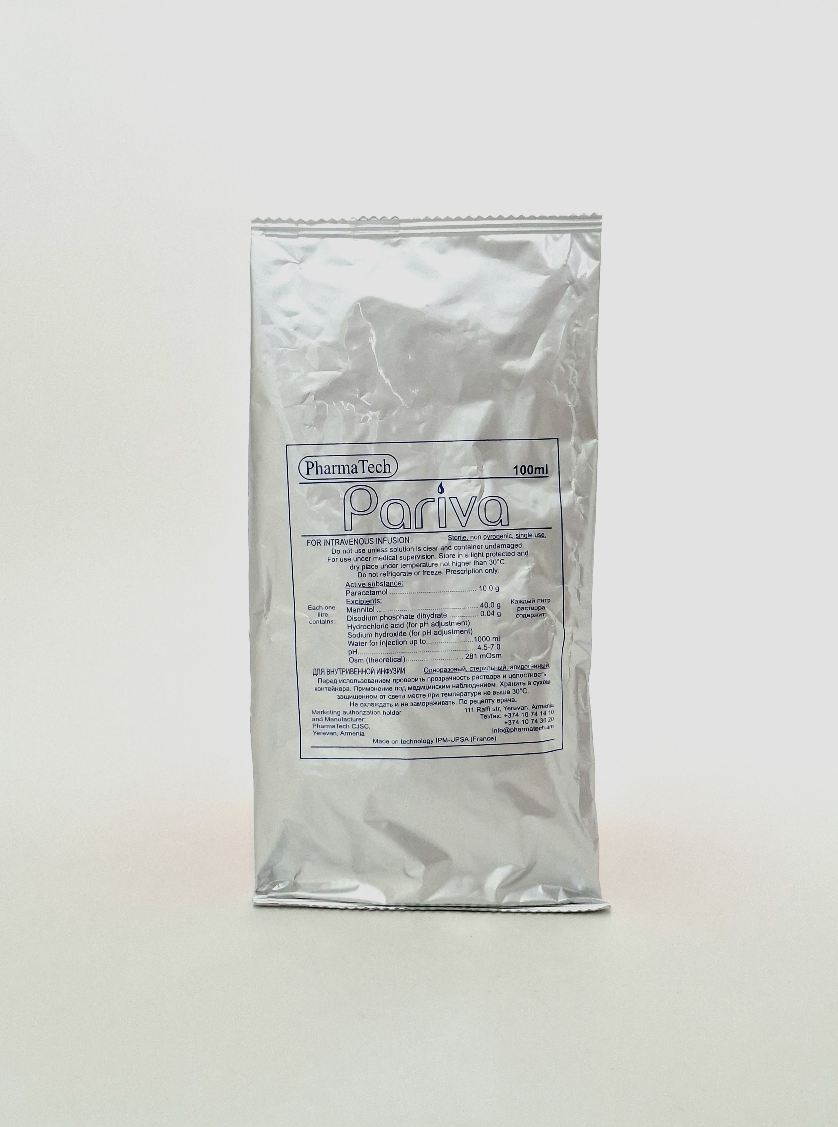 Pariva (paracetamol) 1% 100ml pack. x 1 Farmatek Armeniya