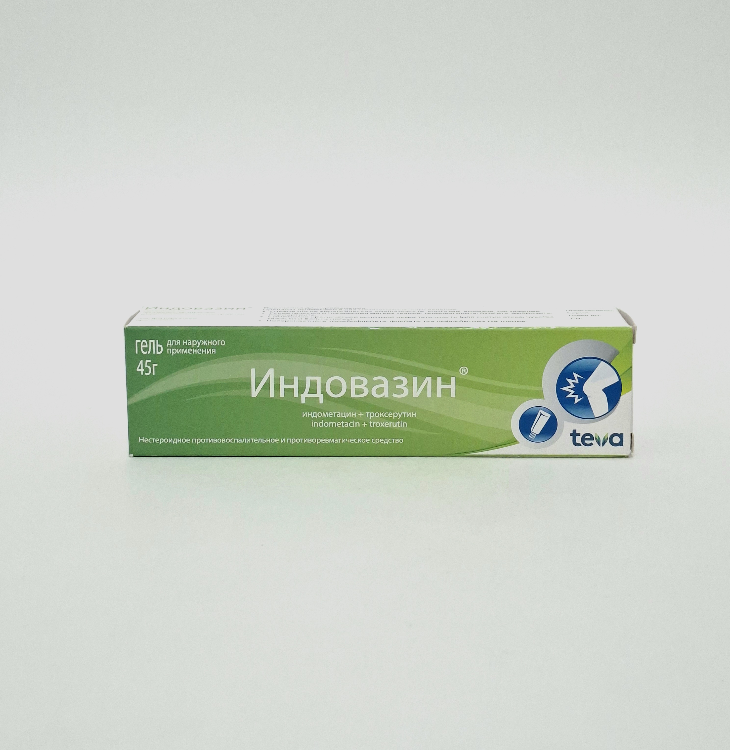Indovazin gel 45.0 Balkanfarma/Bolgariya
