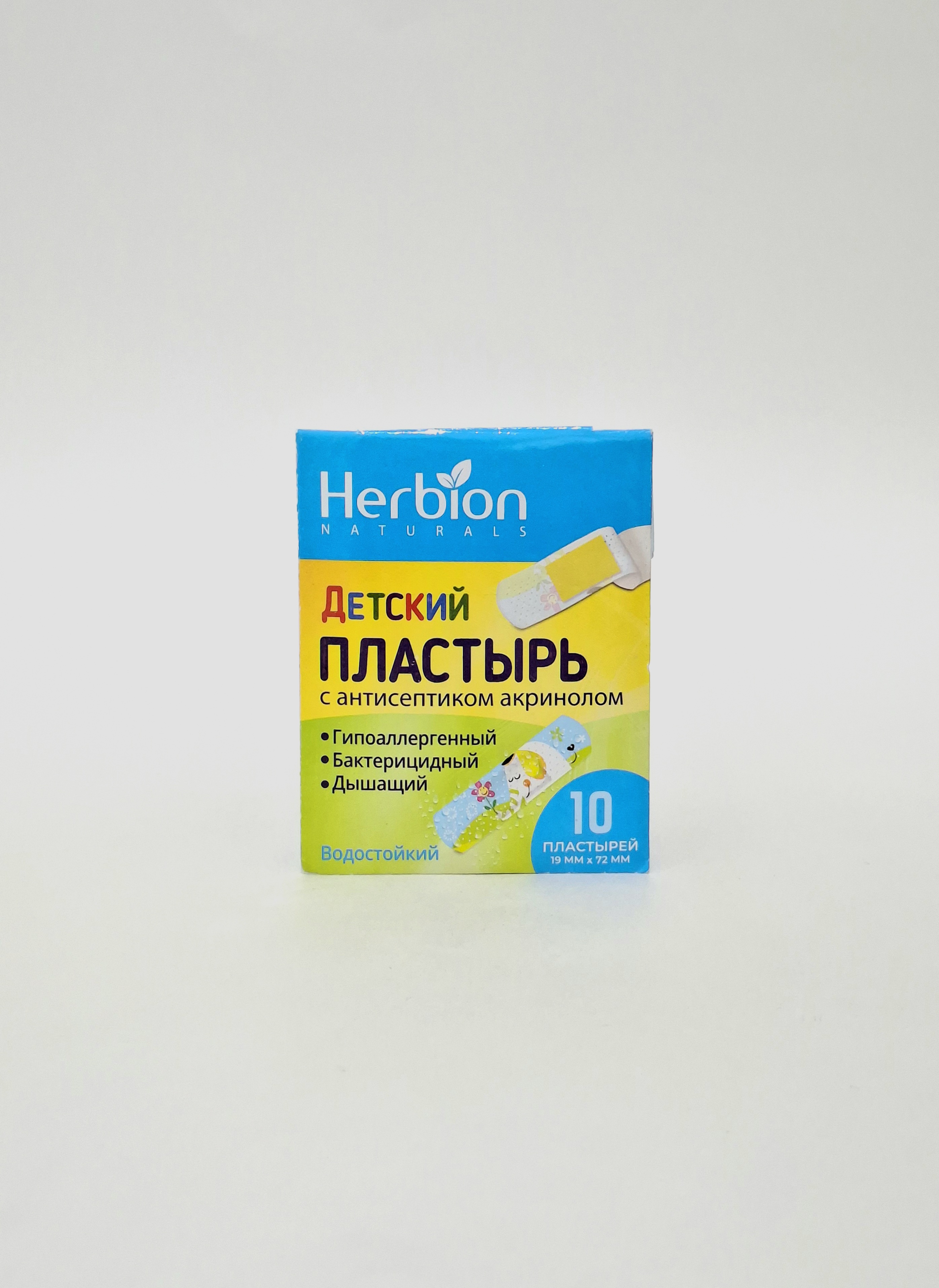 Adhesive plaster "HERBION ACRINOL KIDS" x 10 Pakistan-Herbion