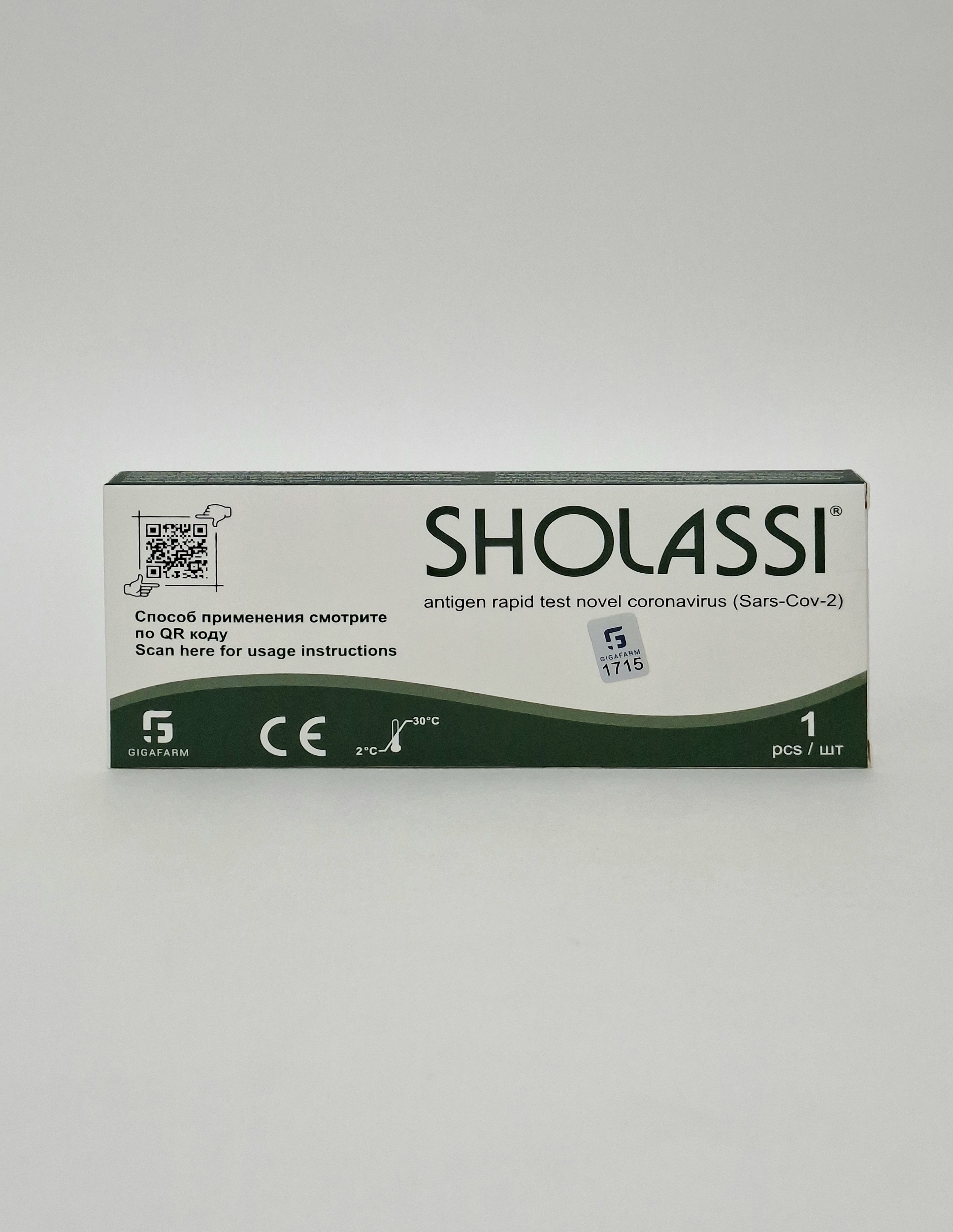 Test rapid Sholassi COVID-19 antigen x 1 nazalno Giga farm OOO