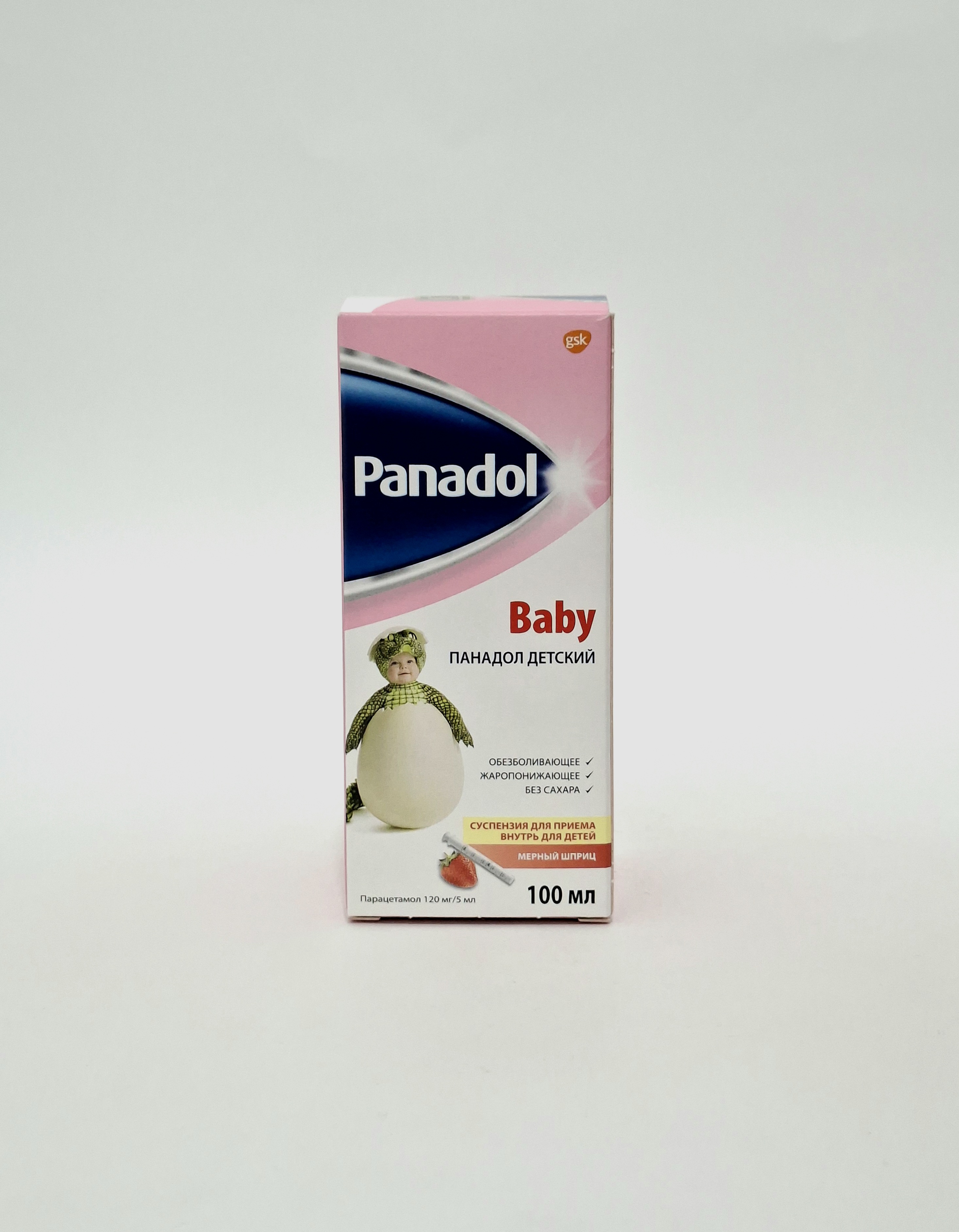 Panadol children's. suspension 100ml Smit Klyayn Angliya
