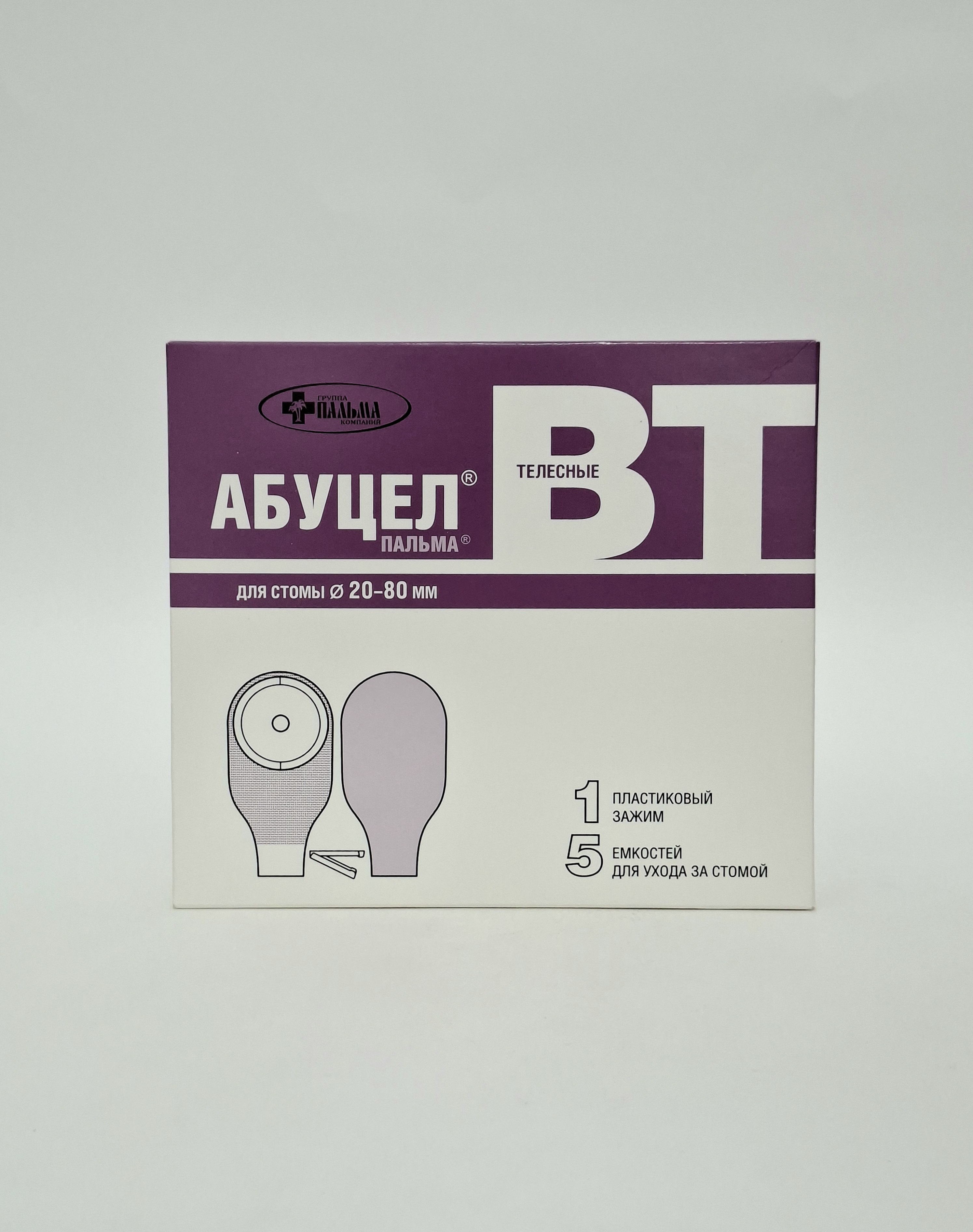 Калоприемник полимерный Абуцел-BТ (20-80) N5 Россия