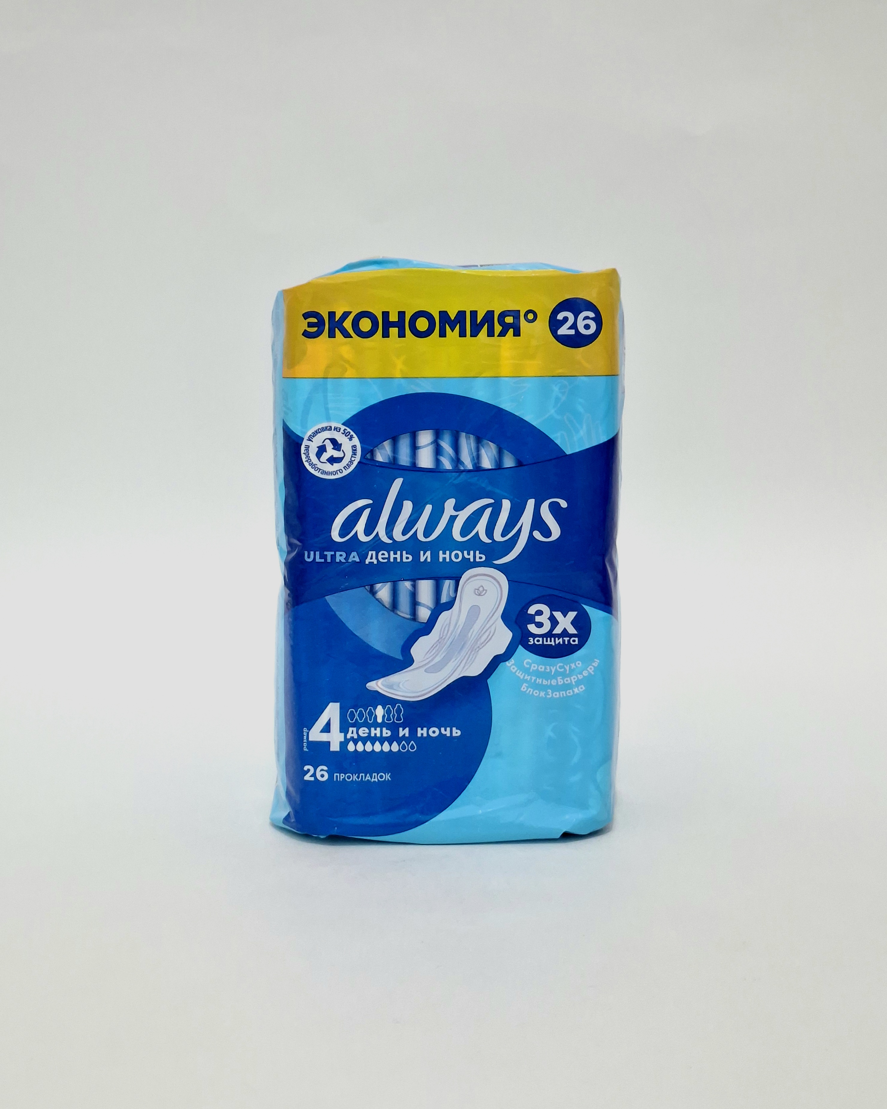 Always ultra night eco x 26 Prokter