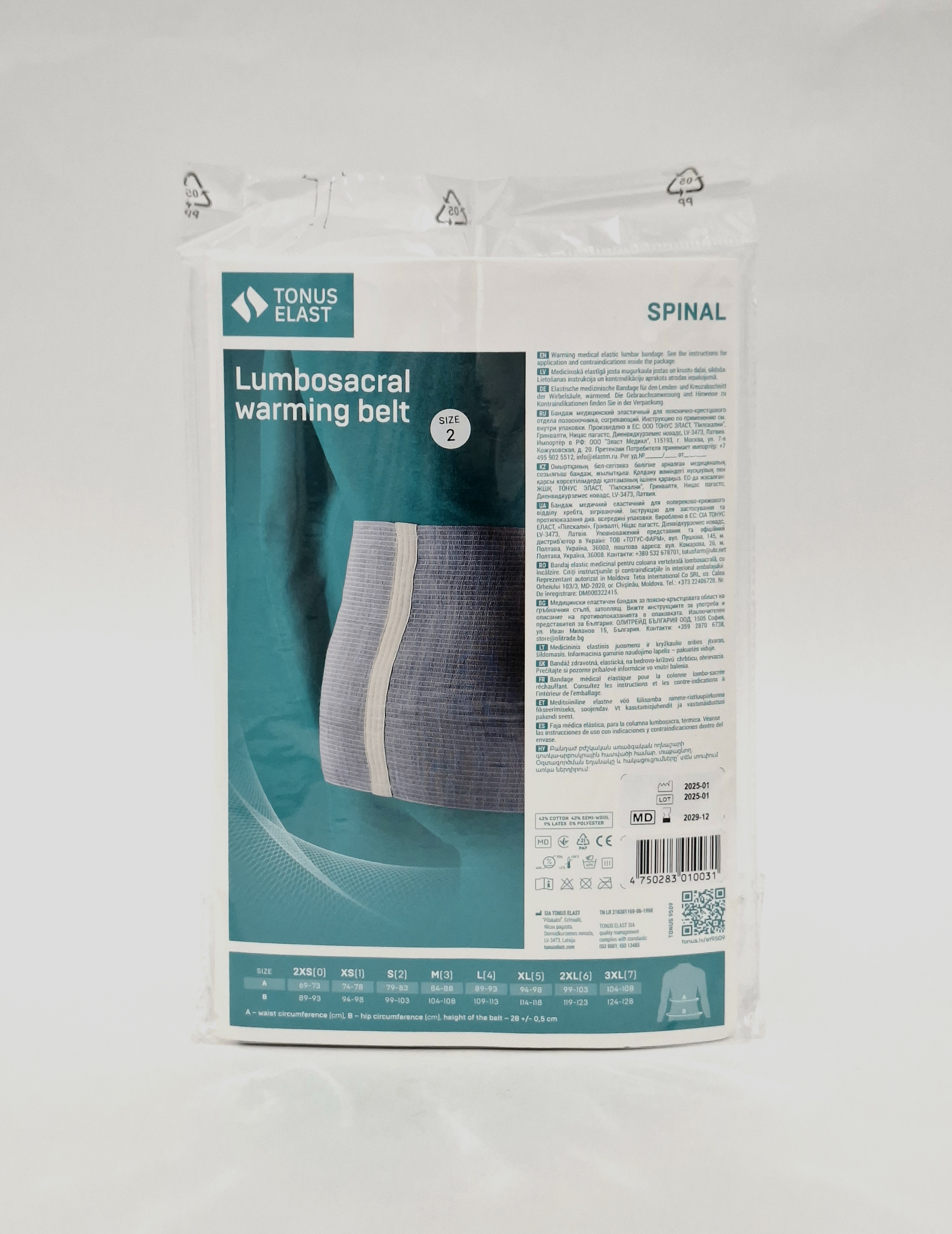 Belt medical elastic x 2 -9509 Tonus Elast Latviya