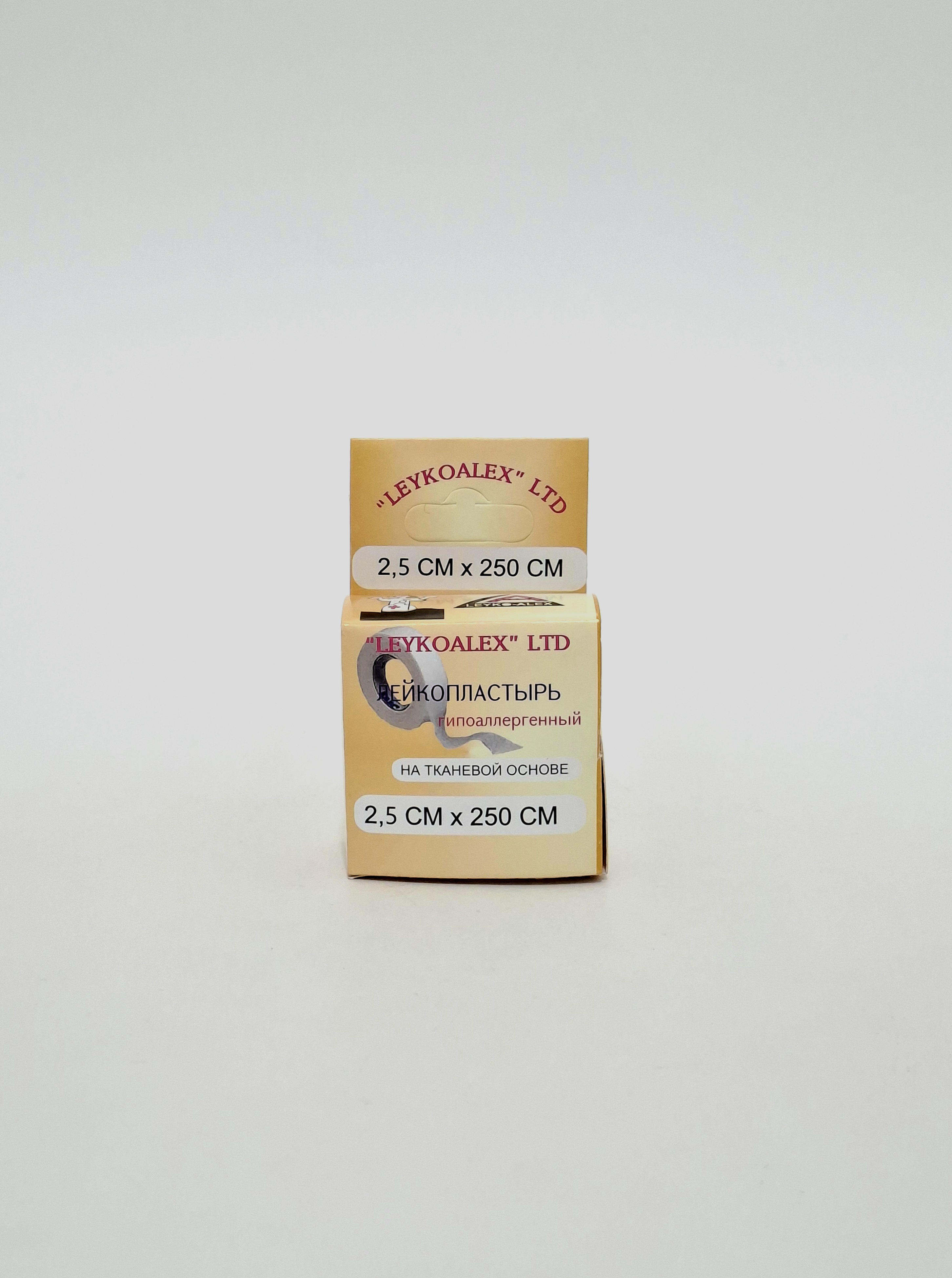 Adhesive plaster 2.5 x 250 Leyko