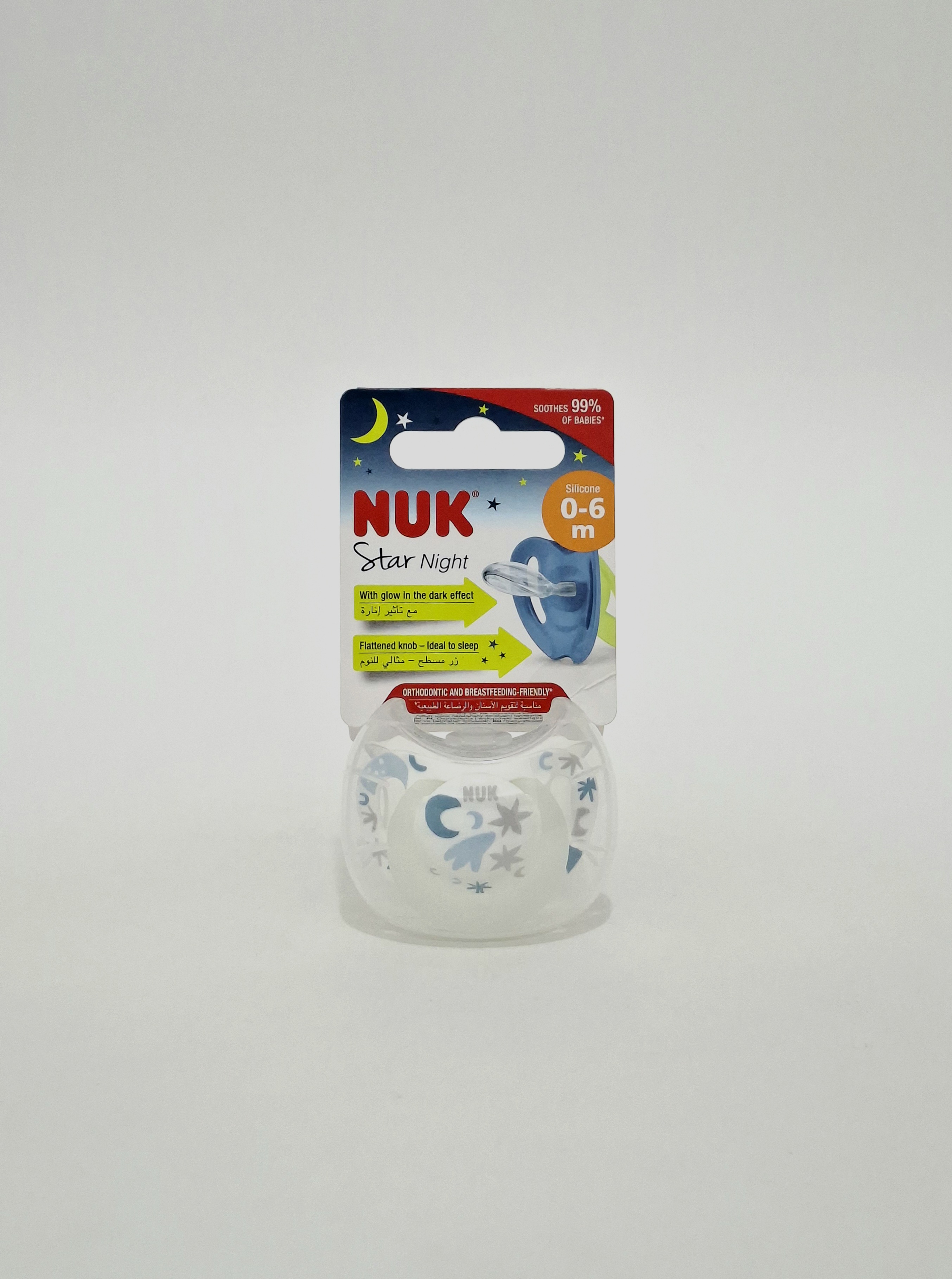 pacifier. strength. "Star Night" 0-6months. 1/box code 10730718 Nuk