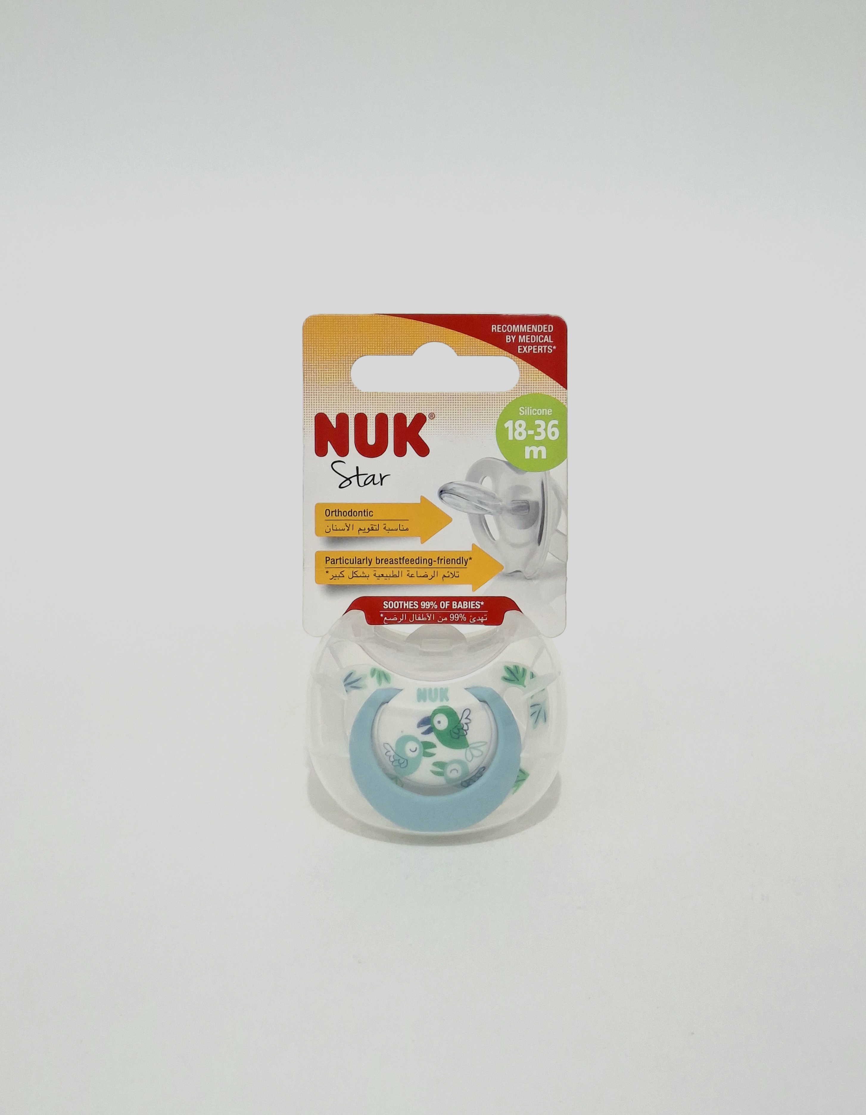 pacifier. strength. "Star" 18+months 1/box, raznotsv. code 10739748 Nuk