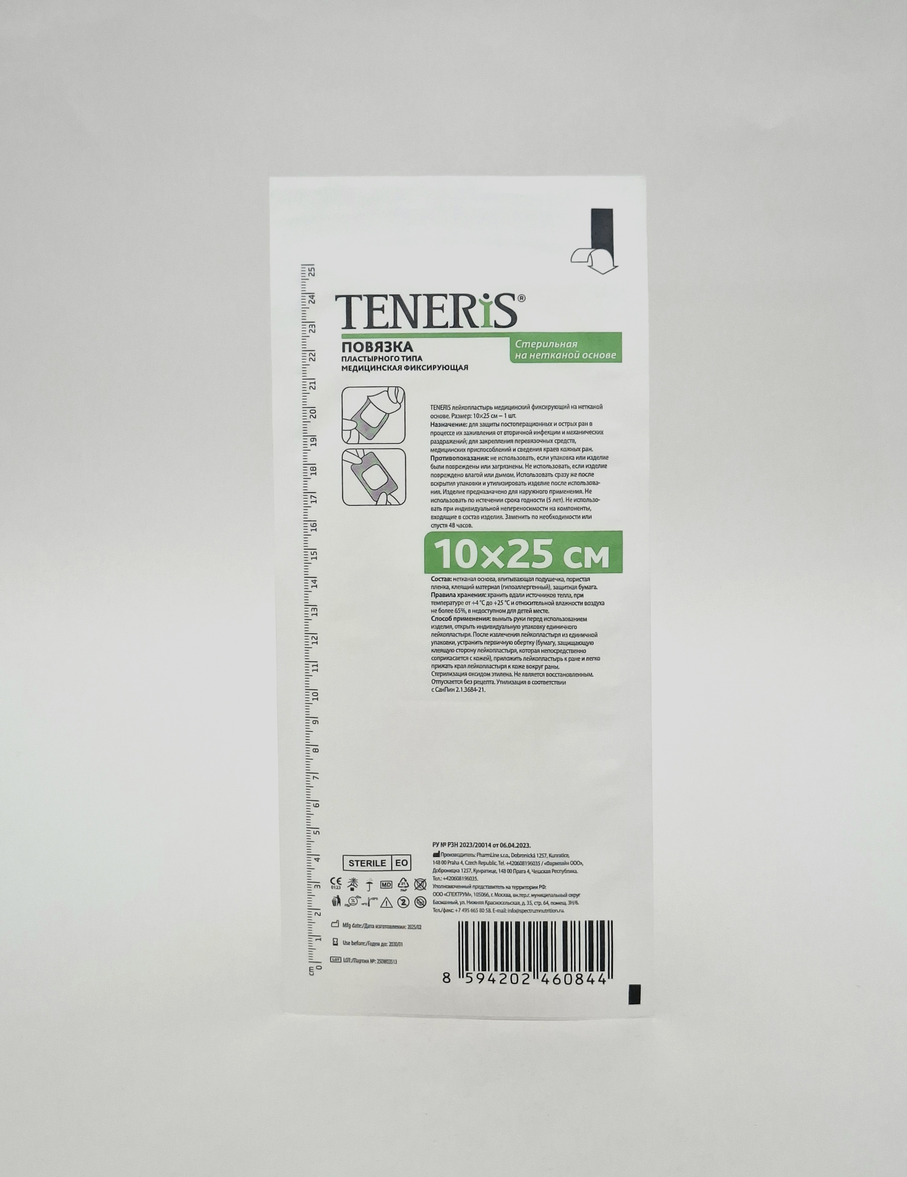 Повязка "Teneris T-Film" 10см х 25см №1 полимер. (Тенерис) ФармЛайн.Великобритания