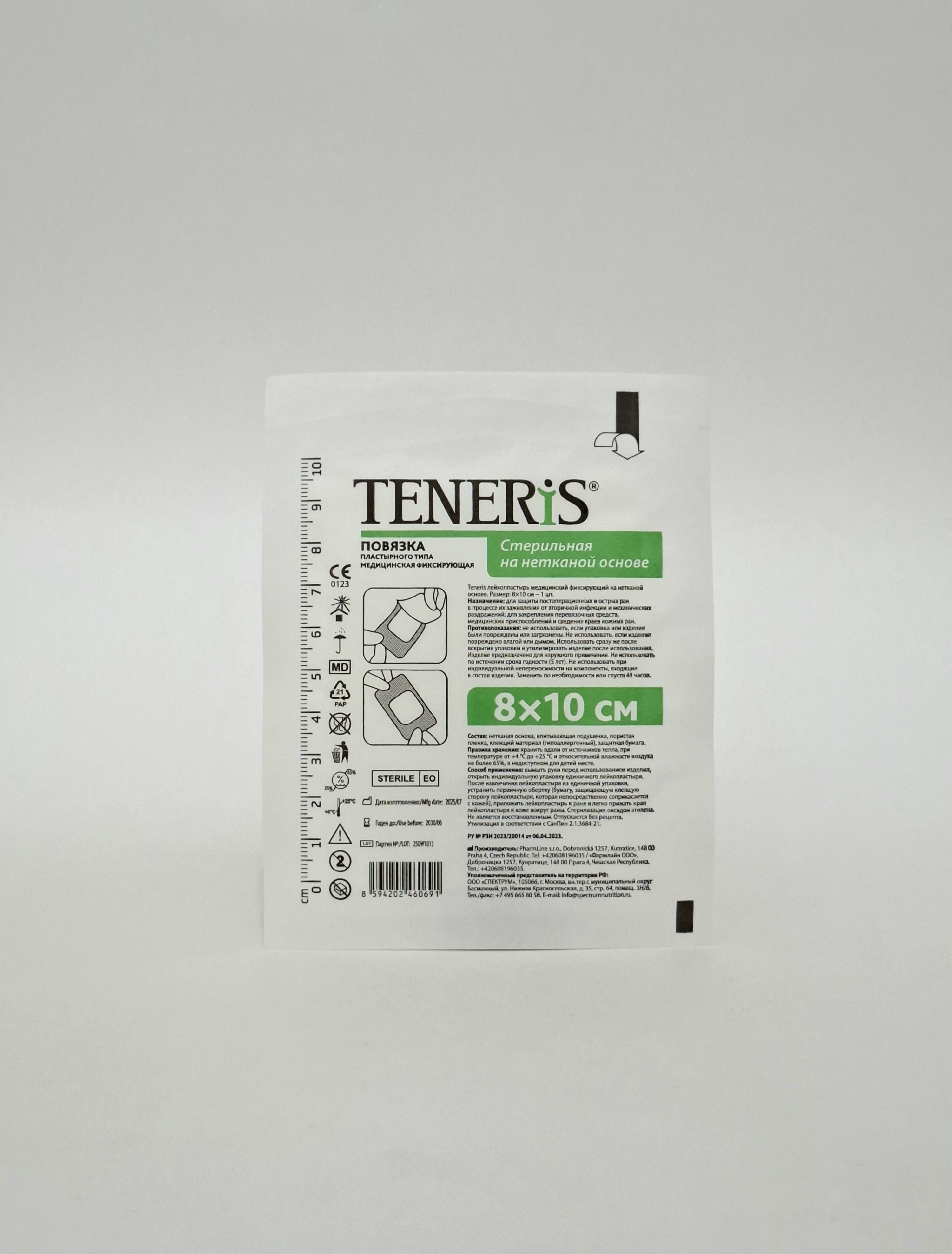 Adhesive plaster Posleoperatsionnyy Teneris T-Pore 8*10cm Gipoallergen FarmLayn.Velikobritaniya