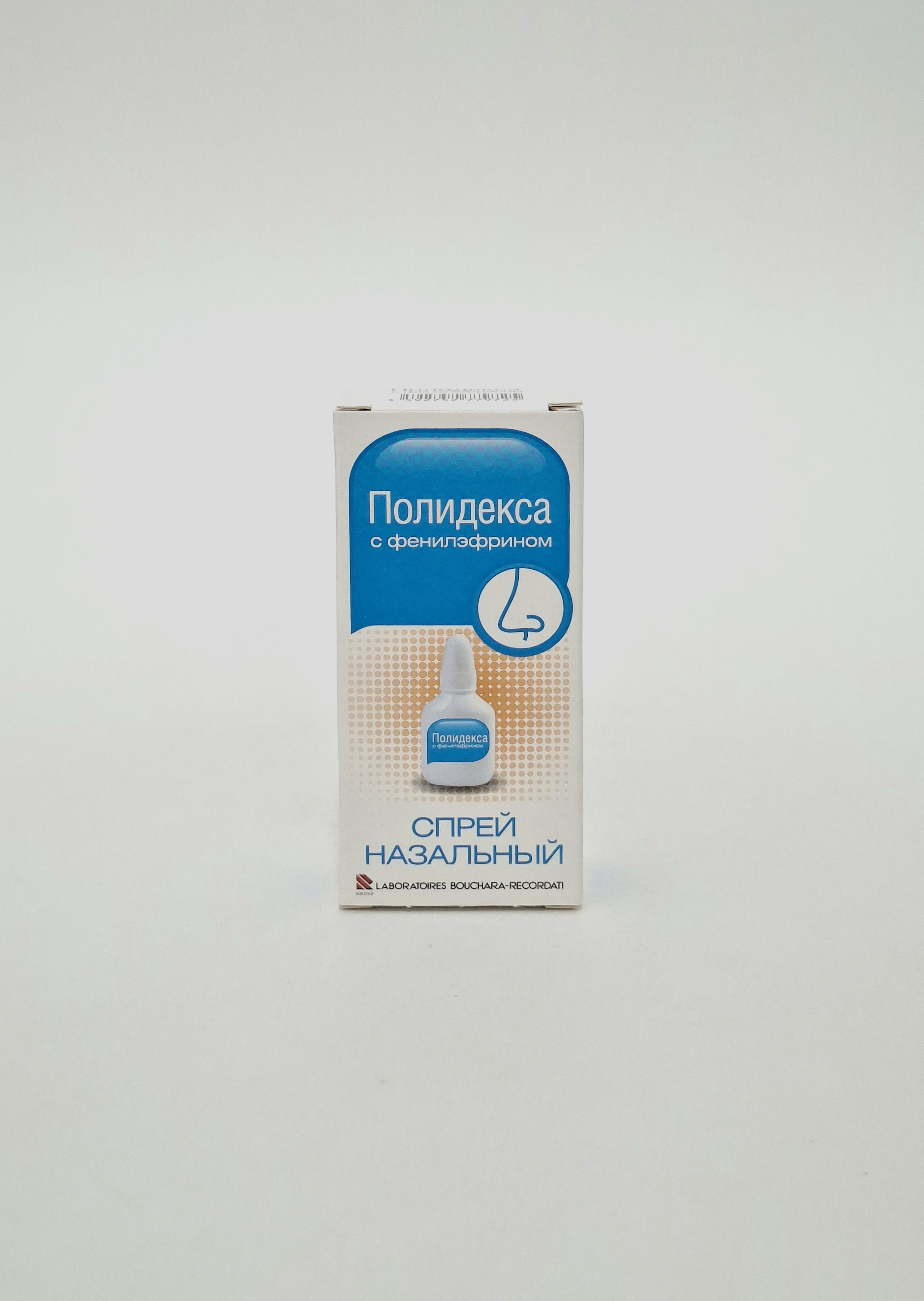 Պոլիդեկսա քթի սփրեյ 15մլ Լաբոր Բուշար