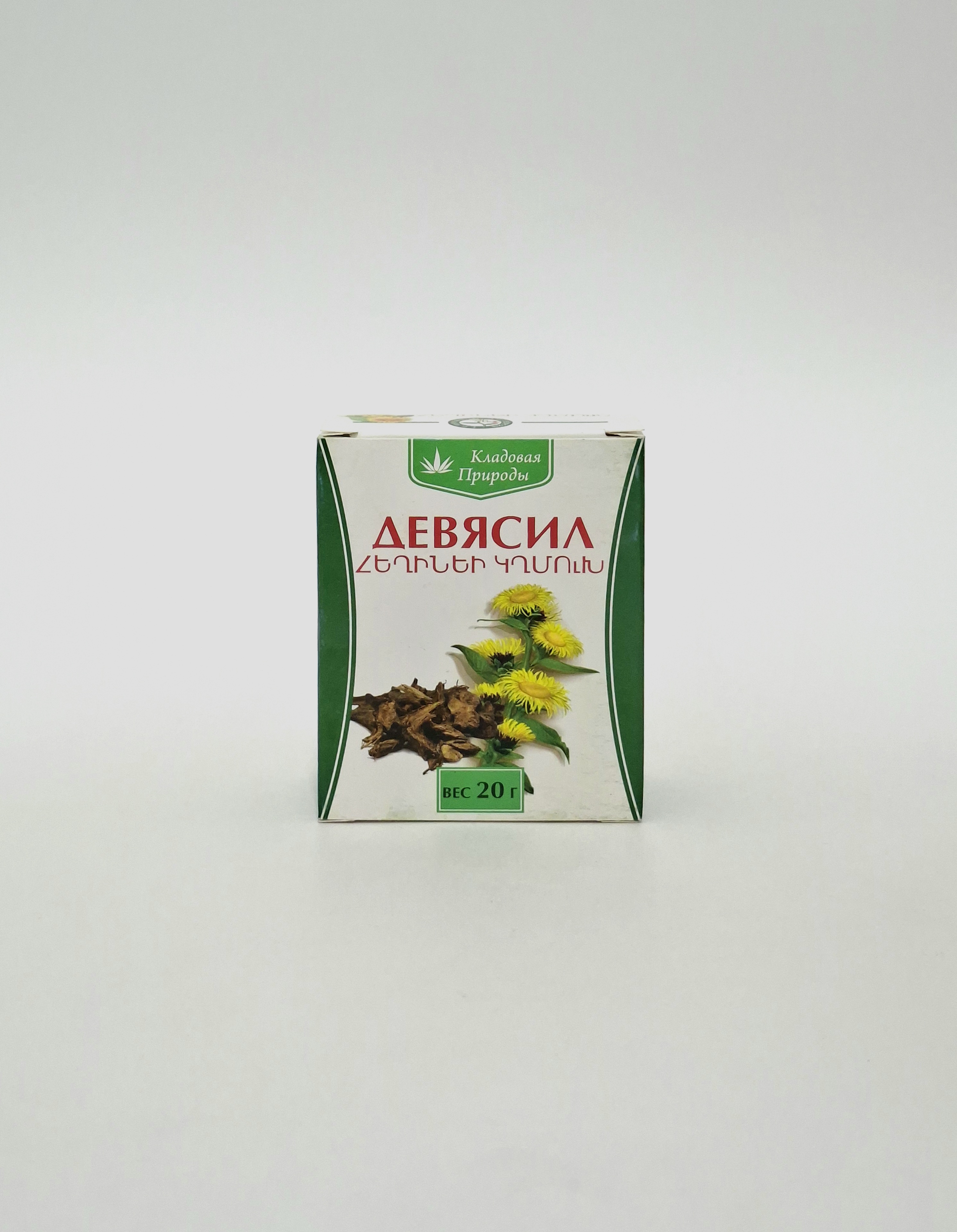 Девясил корень 20г Э.С.Георгян, Армения