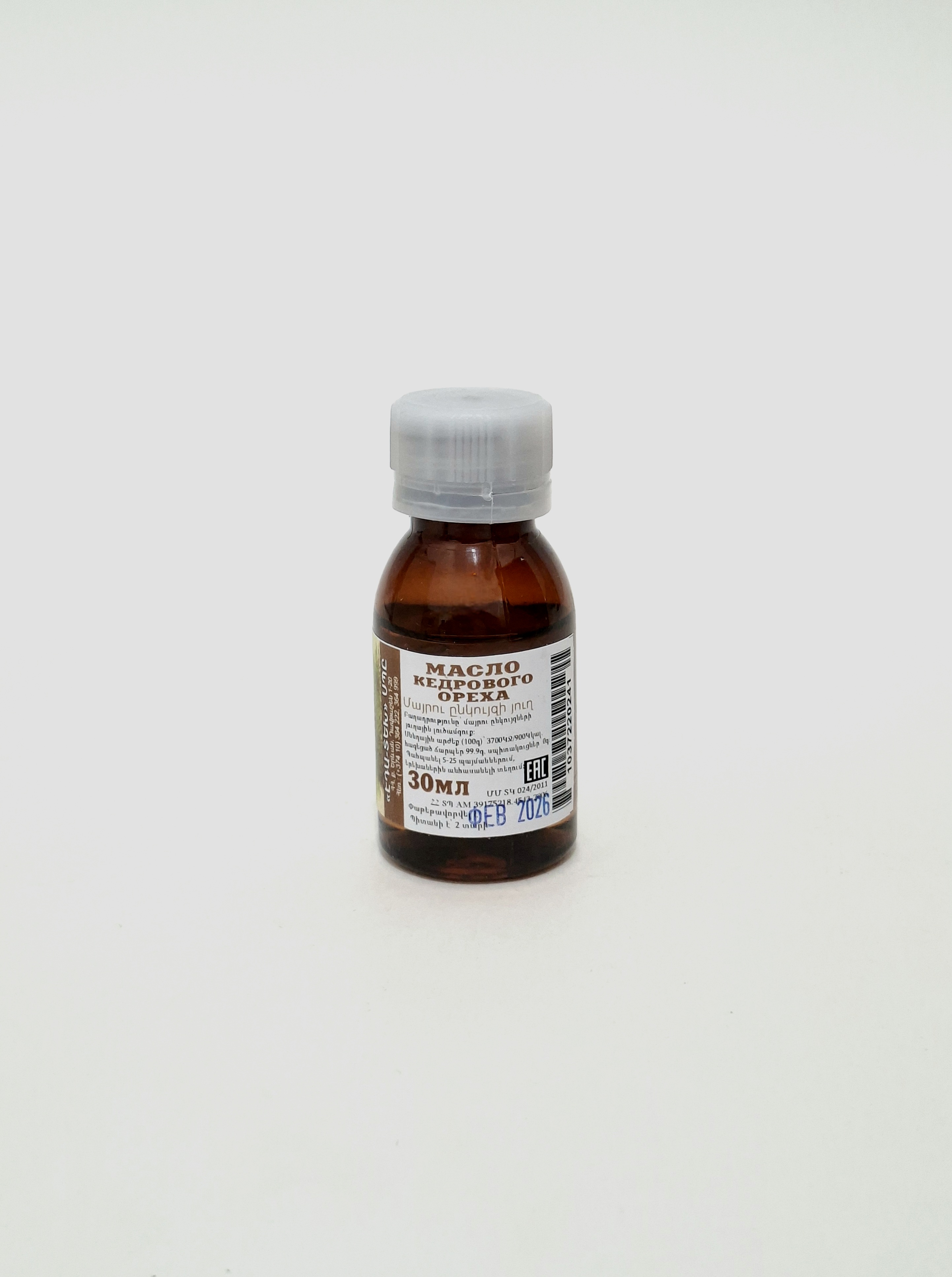 Oil kedrovogo orekha 30ml EDA-TEKh Armeniya