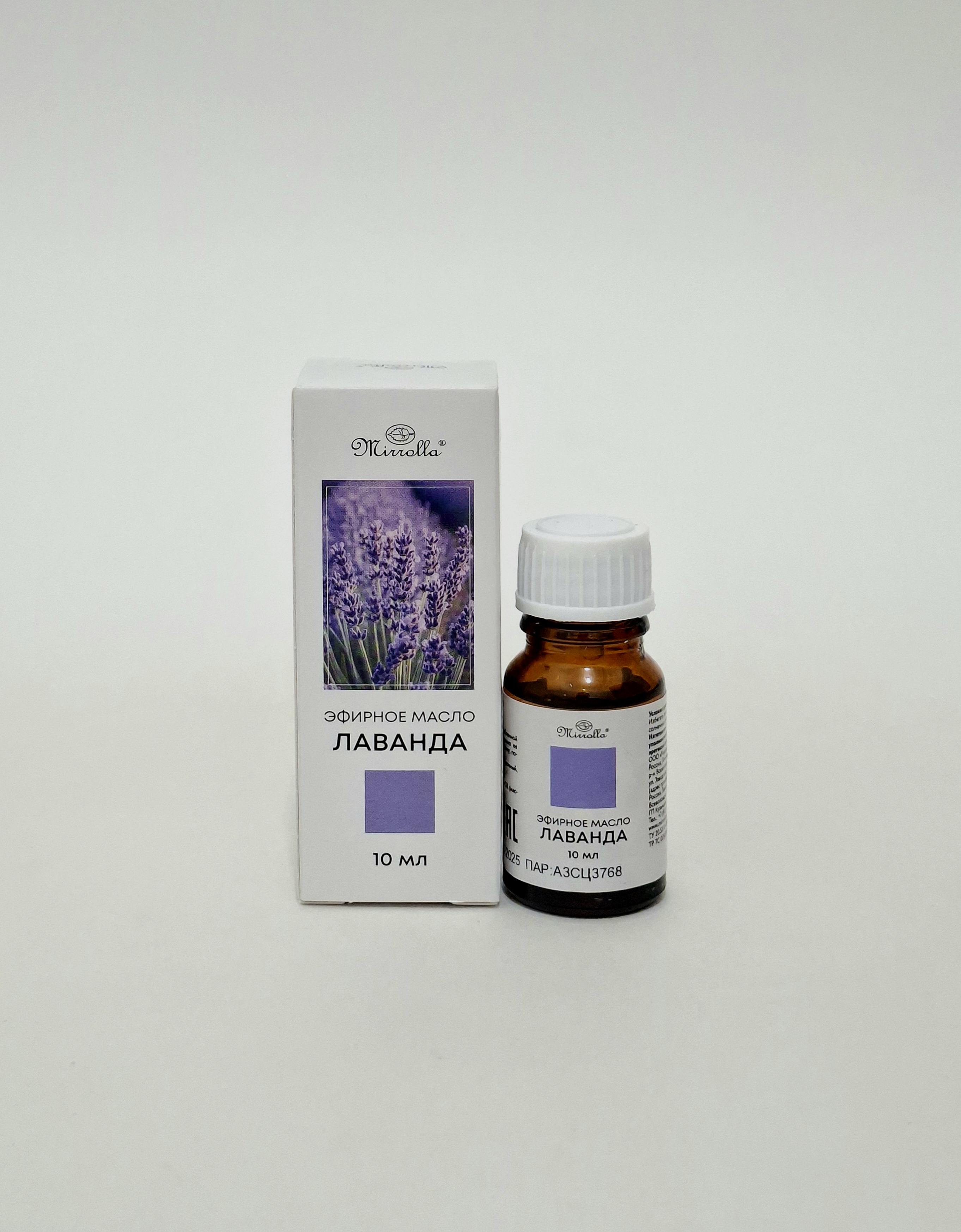 Oil lavender essential 10ml Mirrolla. Russia