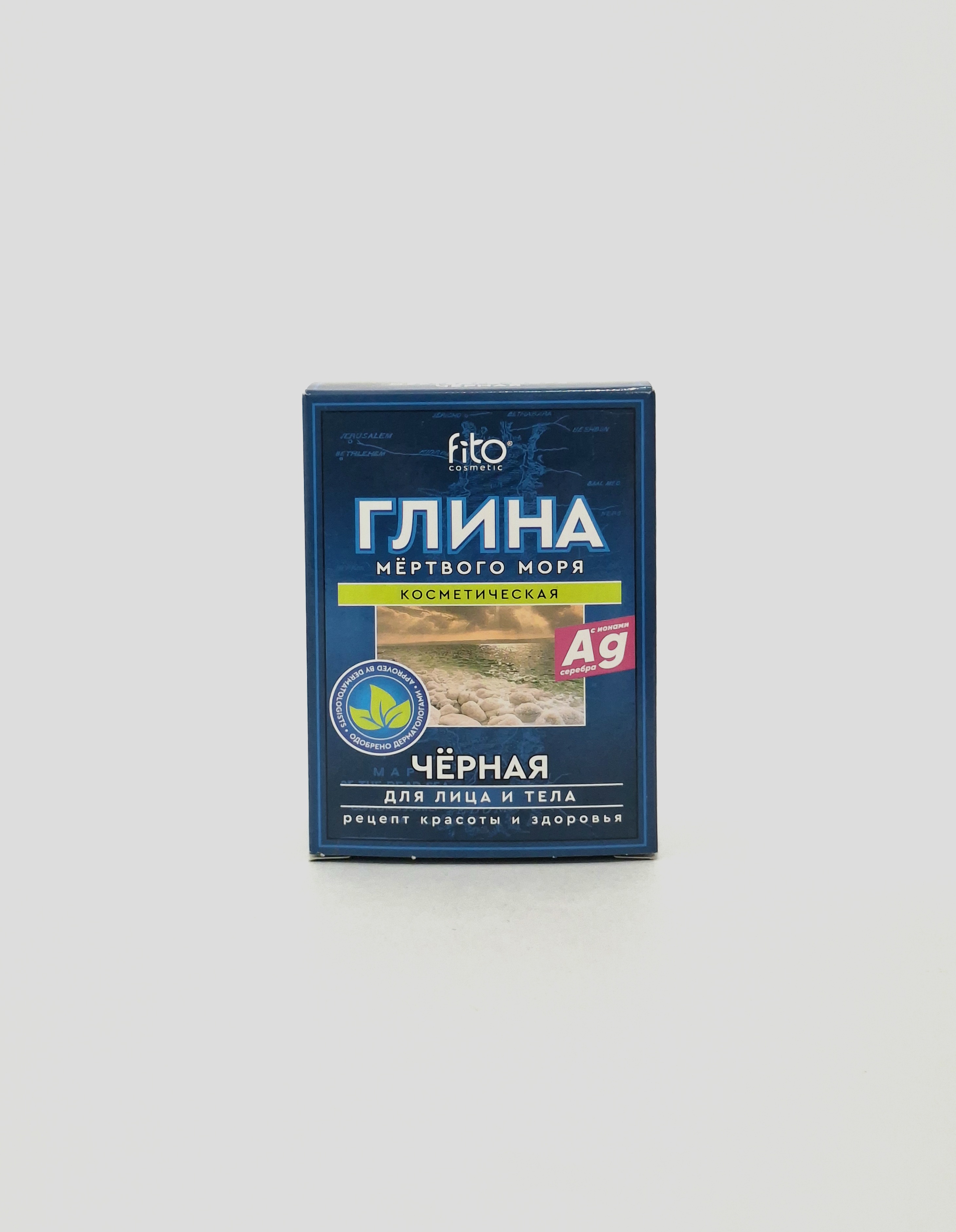 Глина Мертвого моря черная 100г Фитокосметик РФ