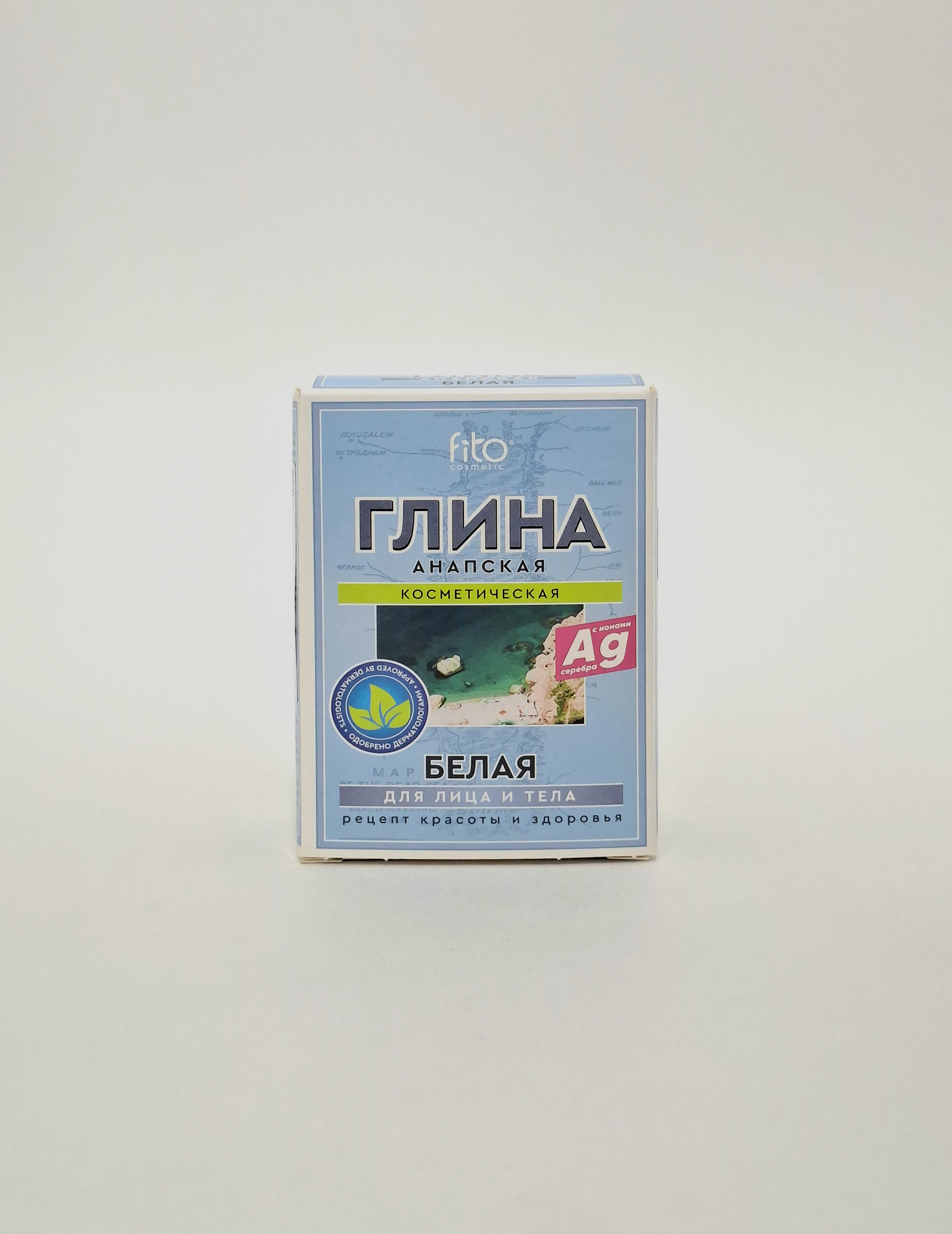 Глина белая Анапская 100г Фитокосметик