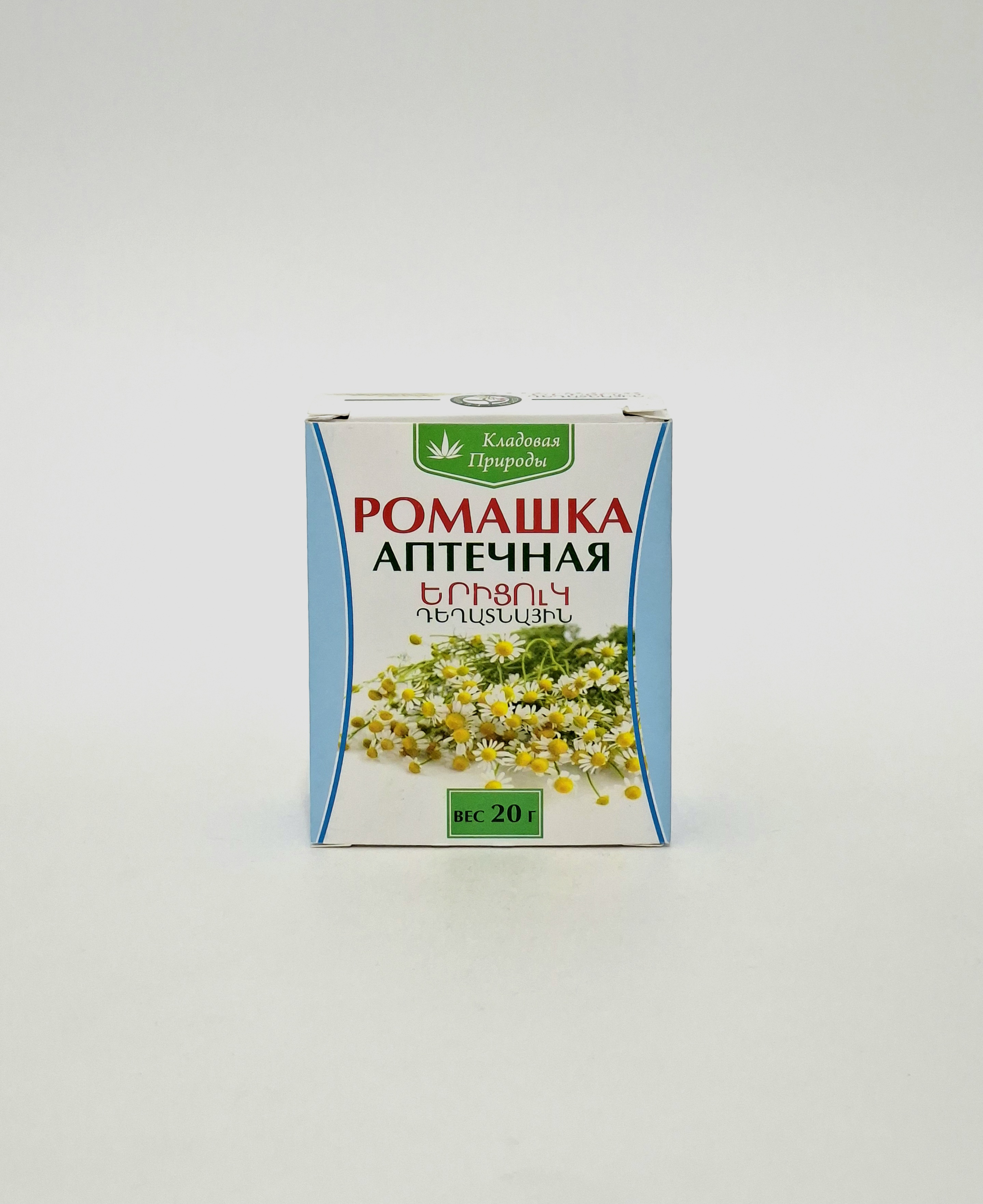 Chamomile aptechnaya 20g E.S.Georgyan, Armeniya