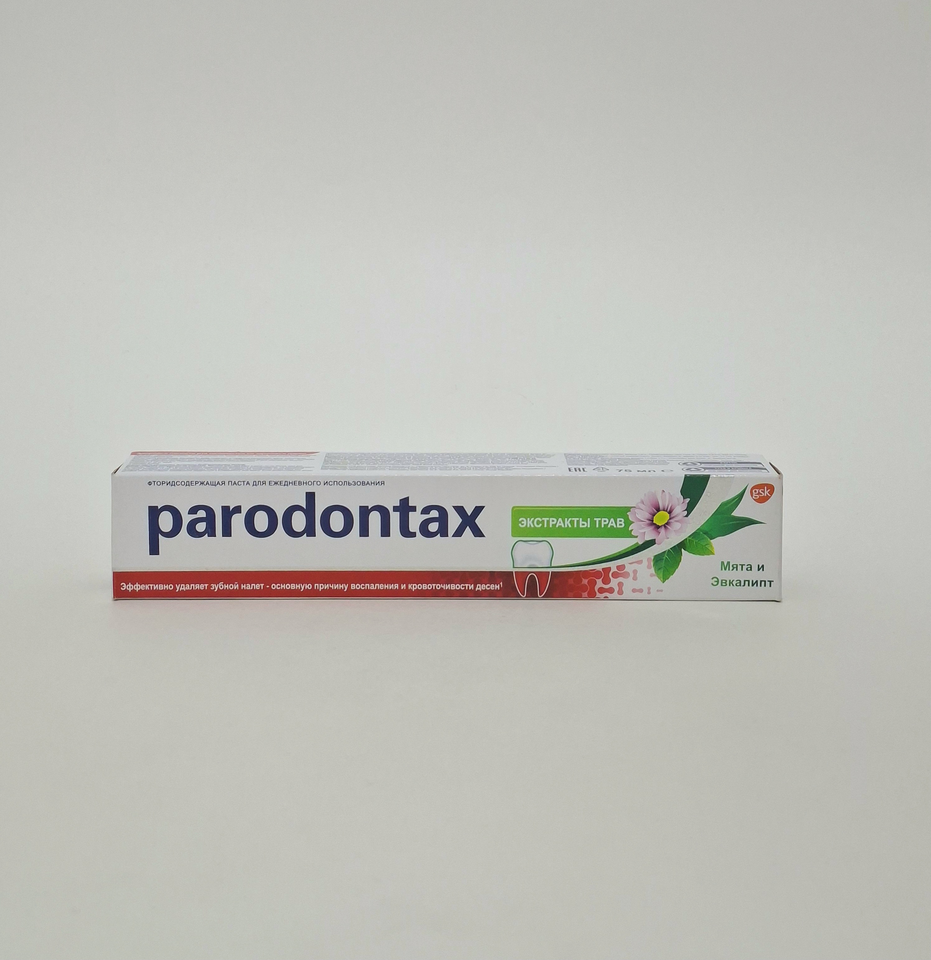 Парадонтакс Herbal экстракты трав з/паста 75мл Глаксо СмитКляйн Англия
