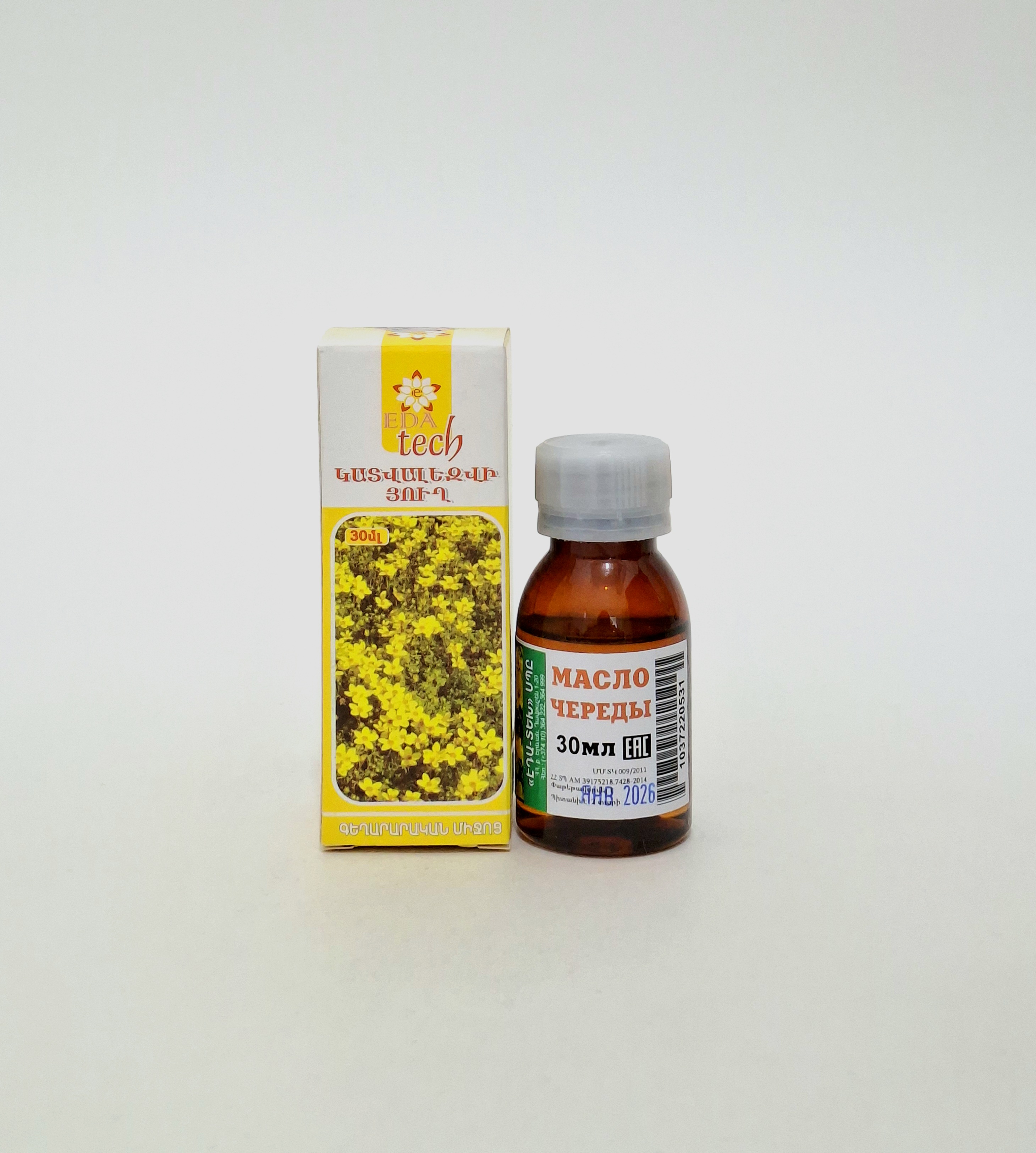 Oil bur-marigold 30ml EDA-TEKh Armeniya