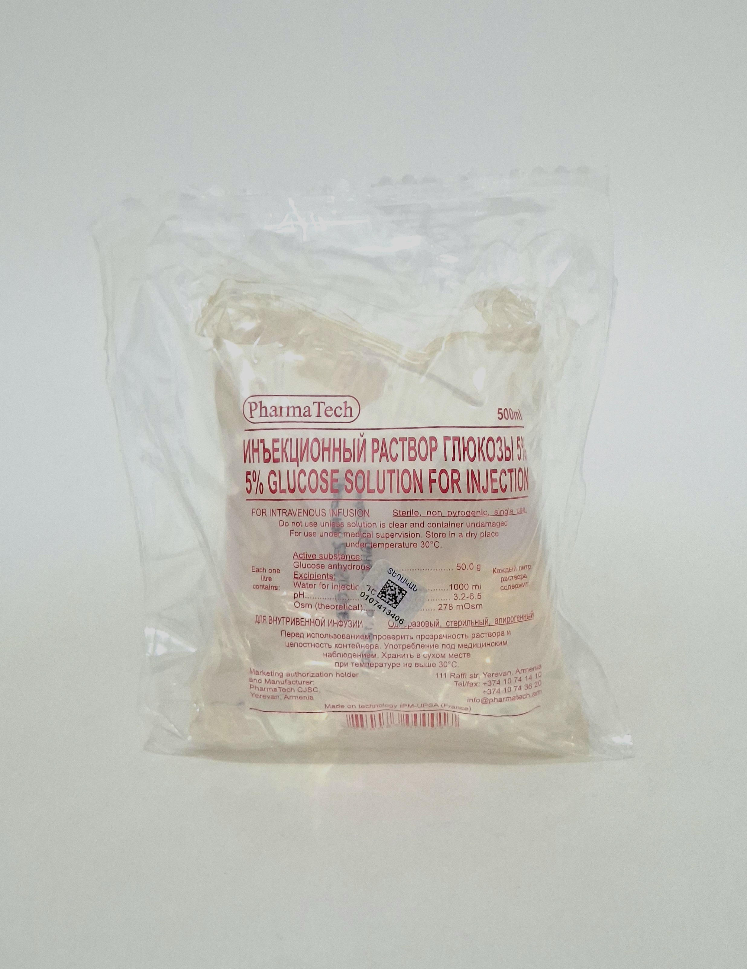 Glucose solution 5%- 500ml Farmatek Armeniya